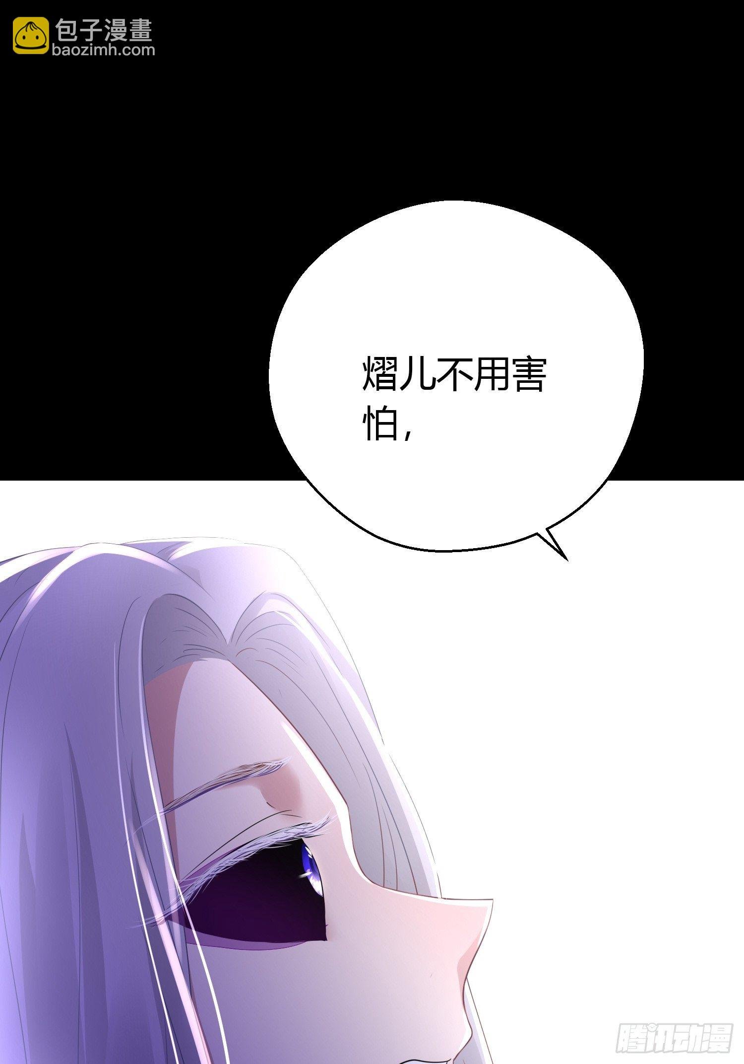 第四十一话 危情（中）