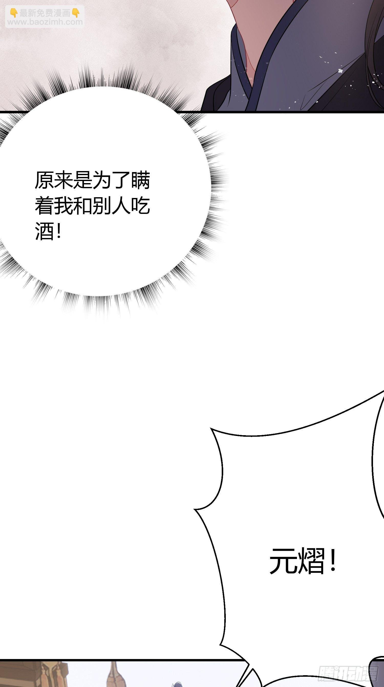 番外4 醉酒（上）