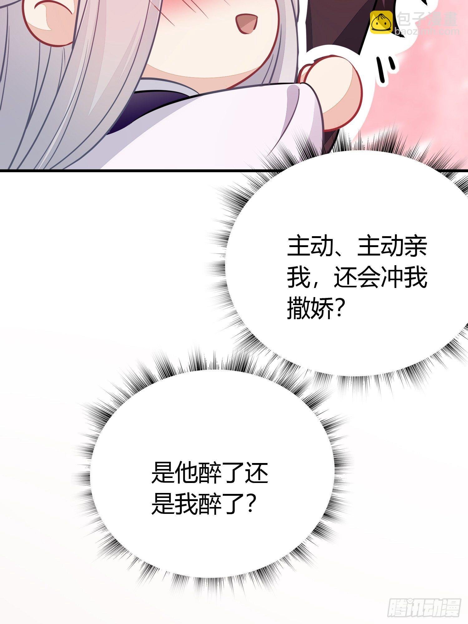 番外4 醉酒（上）