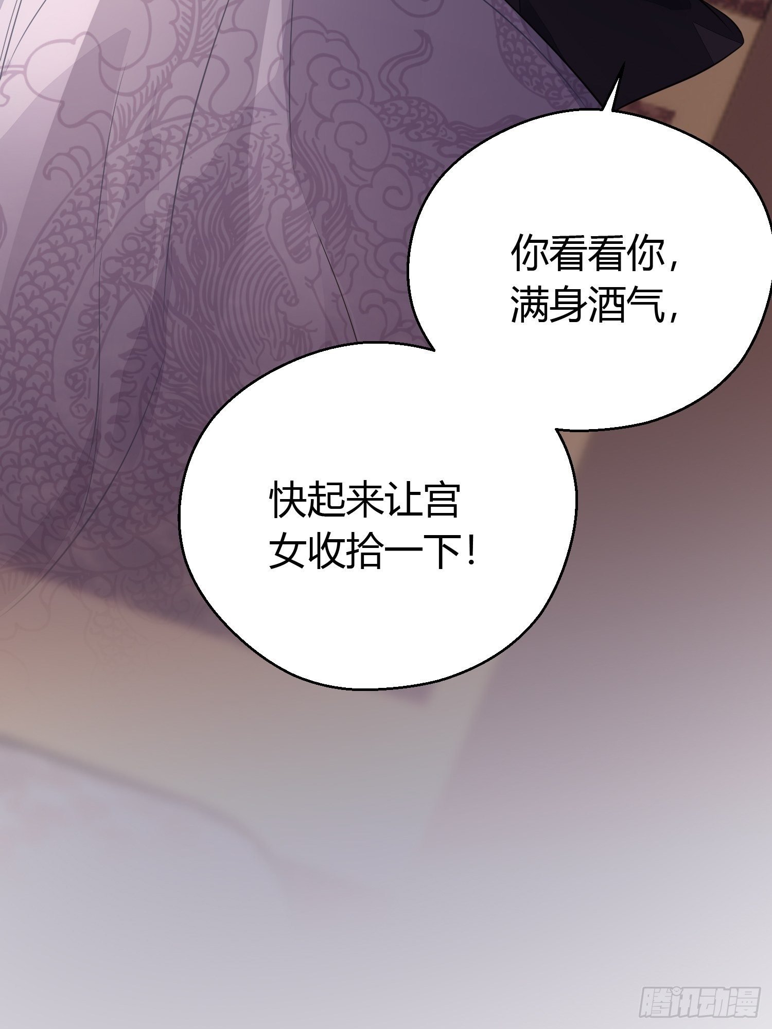 番外4 醉酒（上）