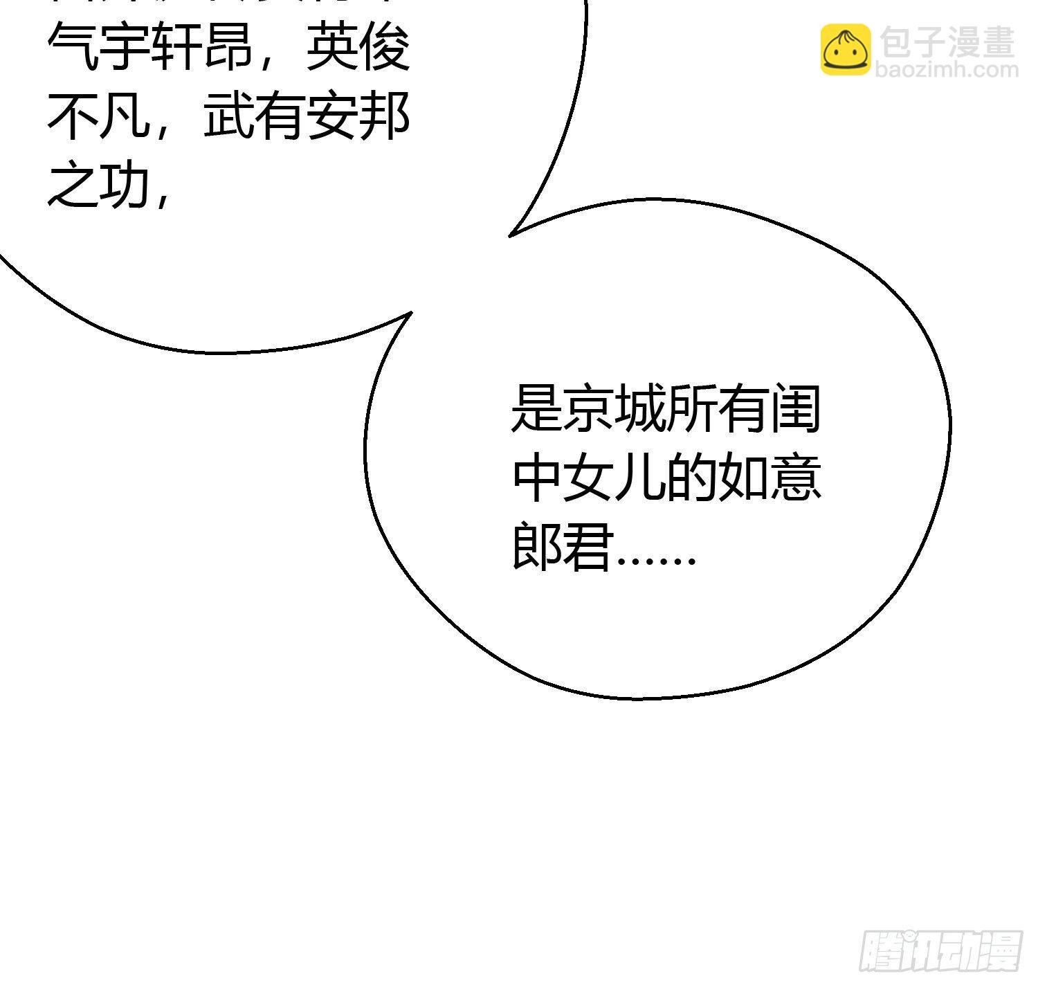 番外4 醉酒（上）
