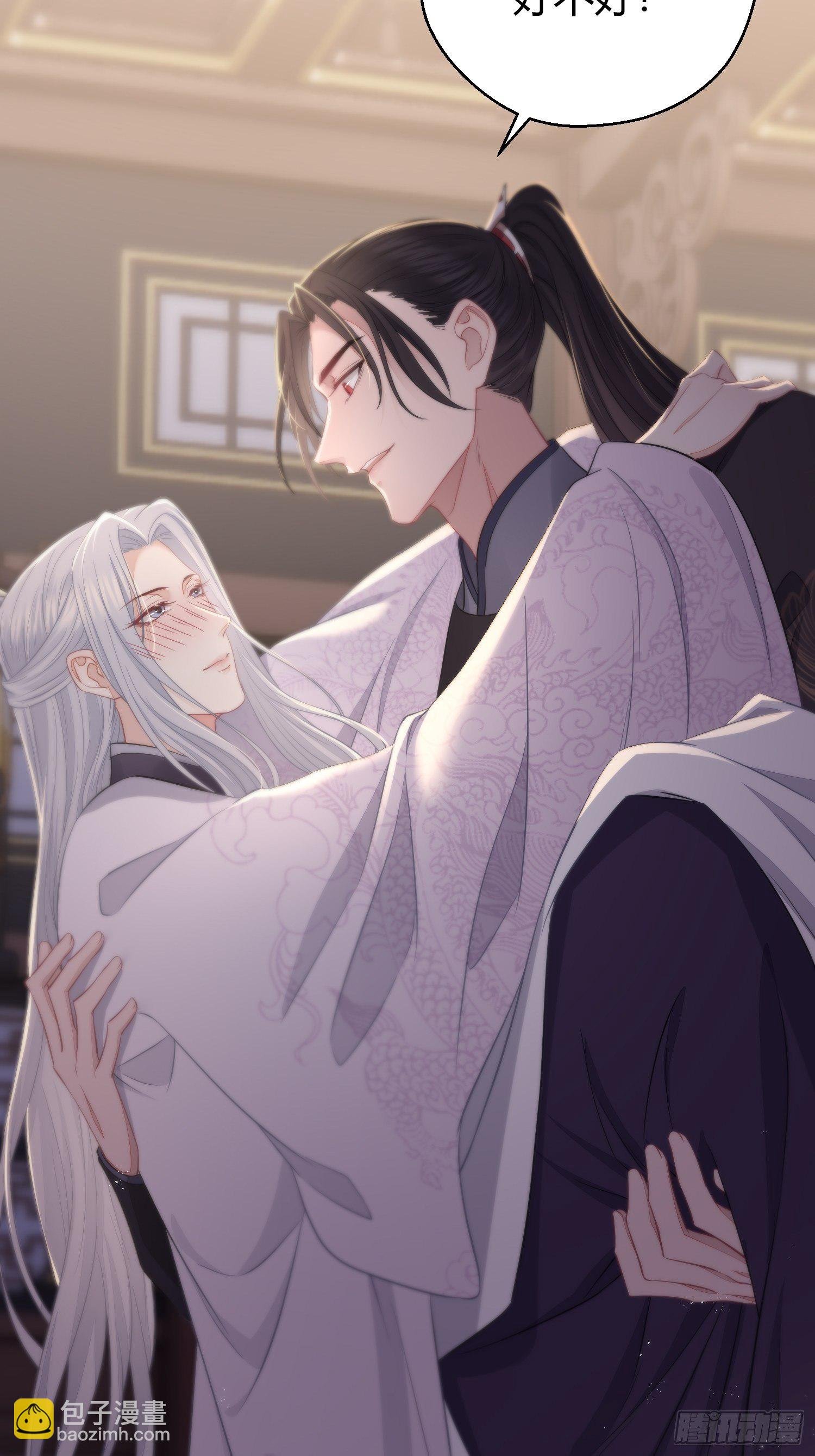 番外4 醉酒（下）
