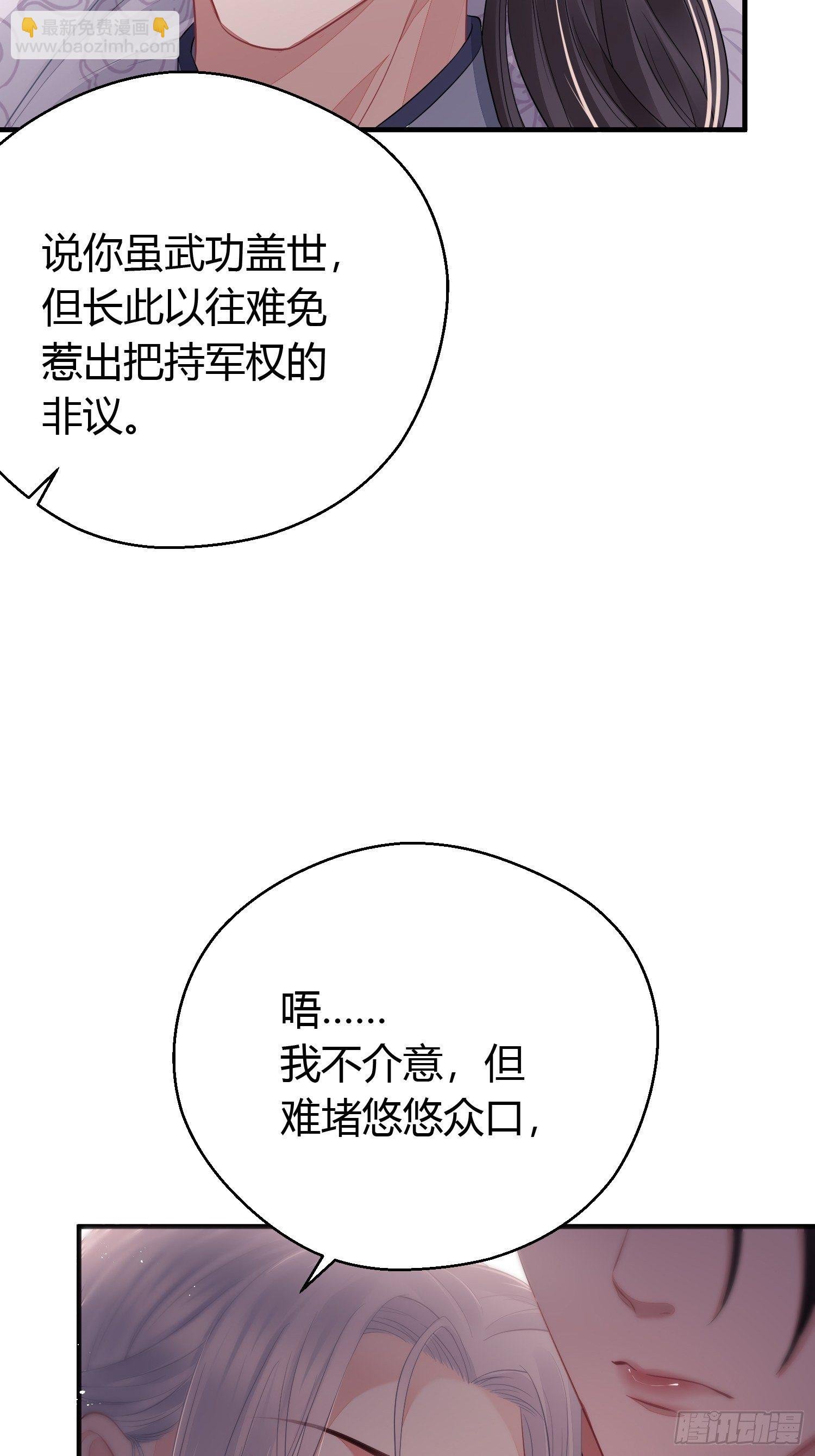 番外4 醉酒（下）