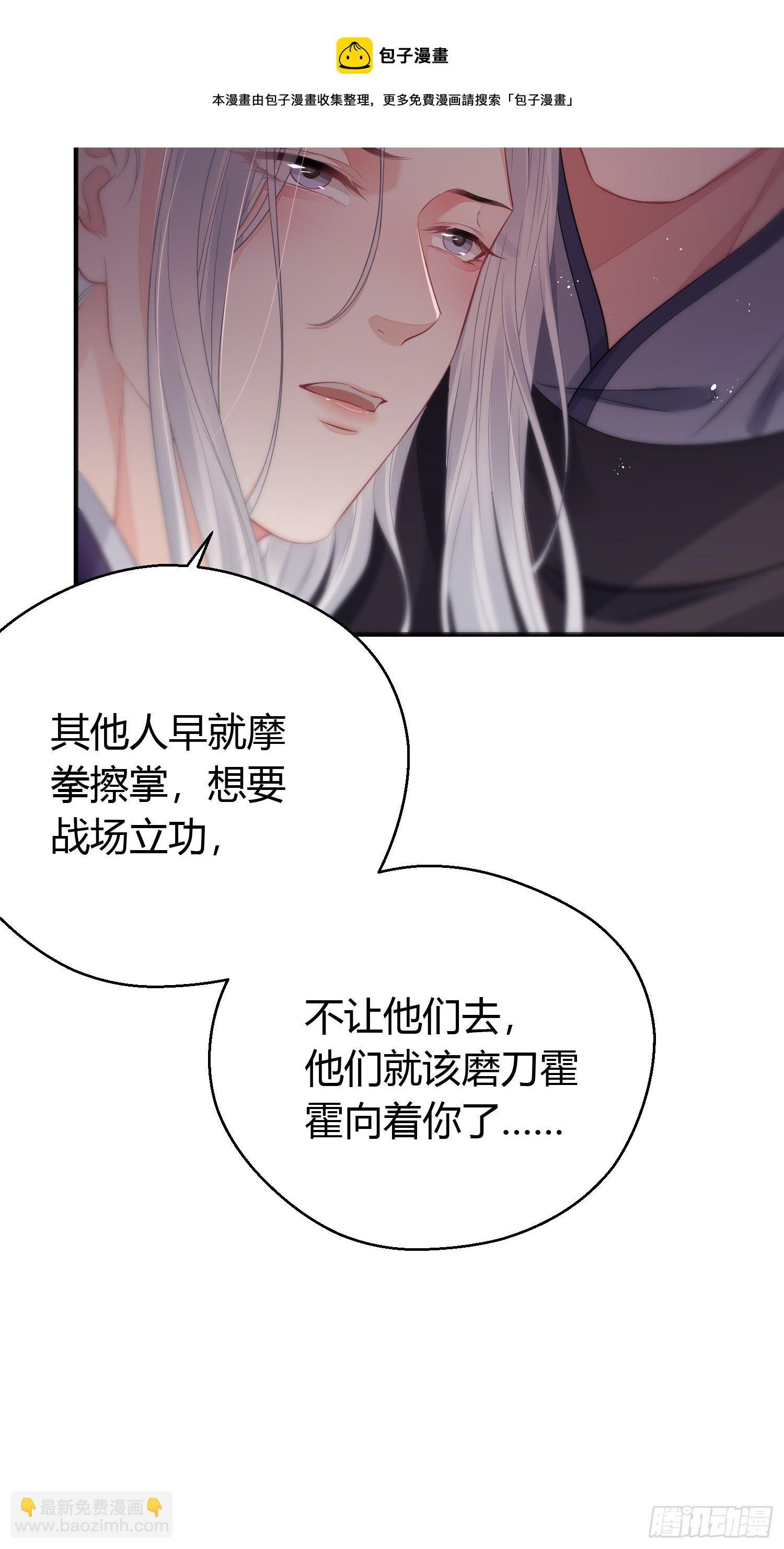番外4 醉酒（下）