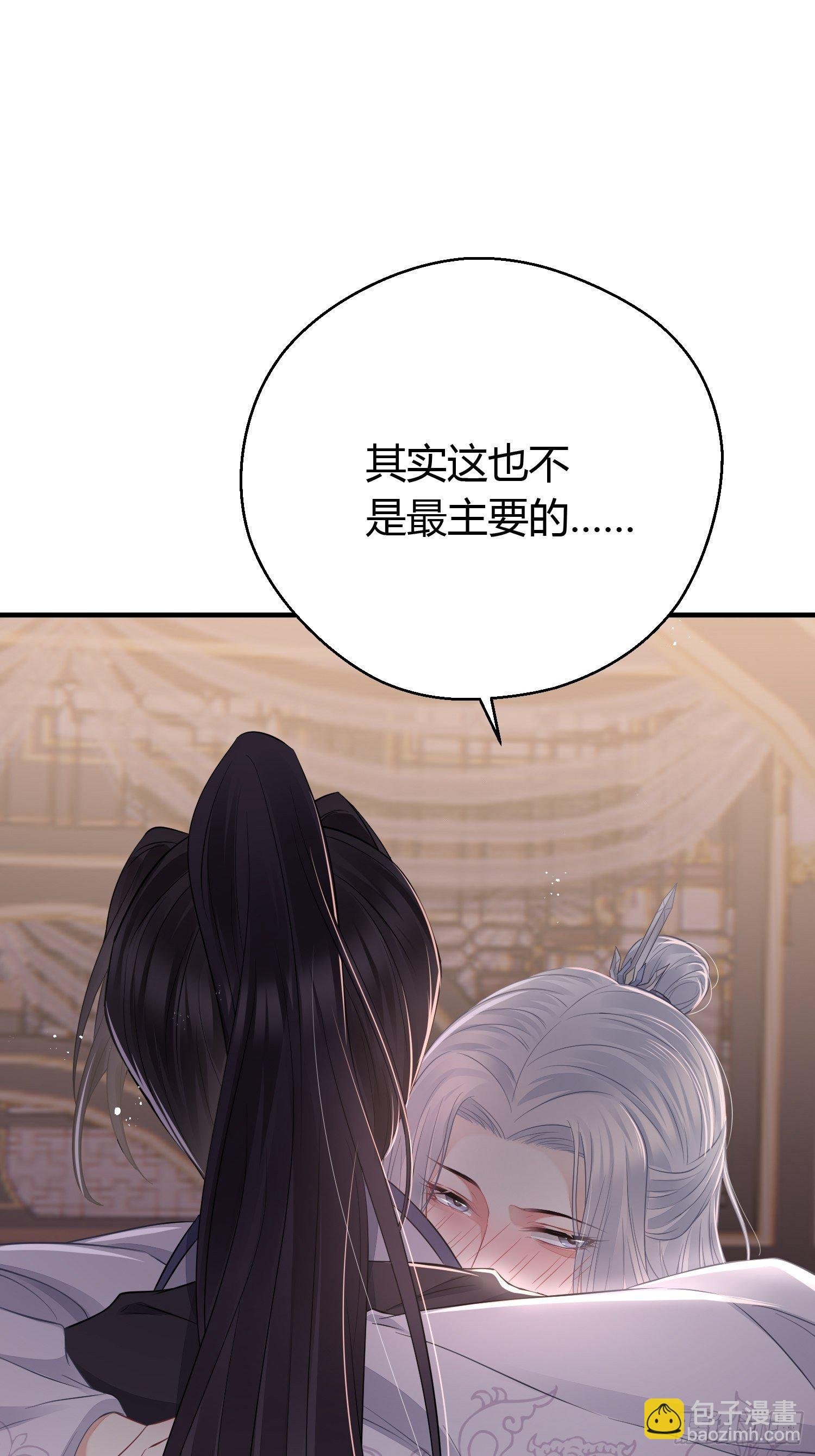 番外4 醉酒（下）