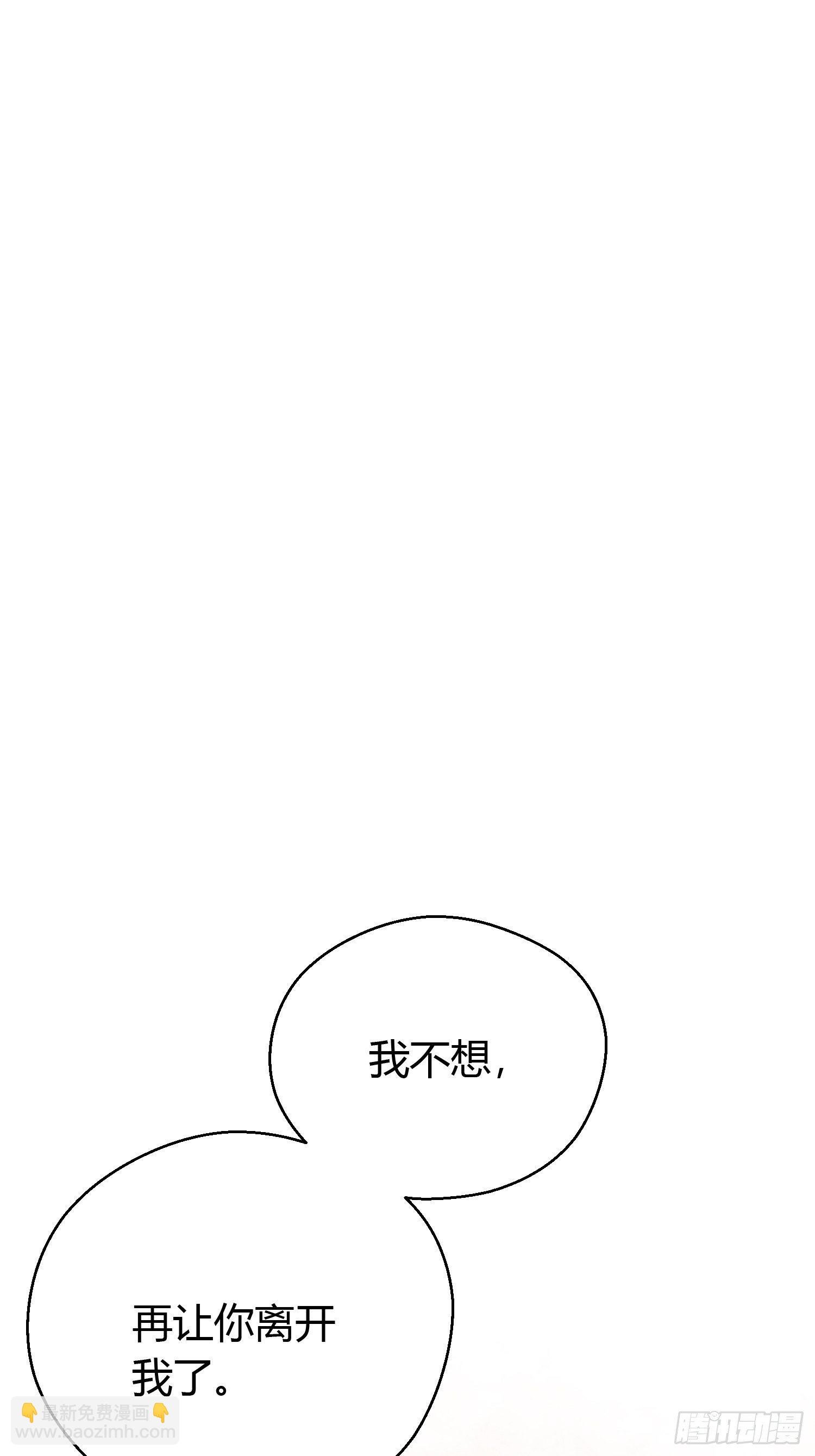番外4 醉酒（下）