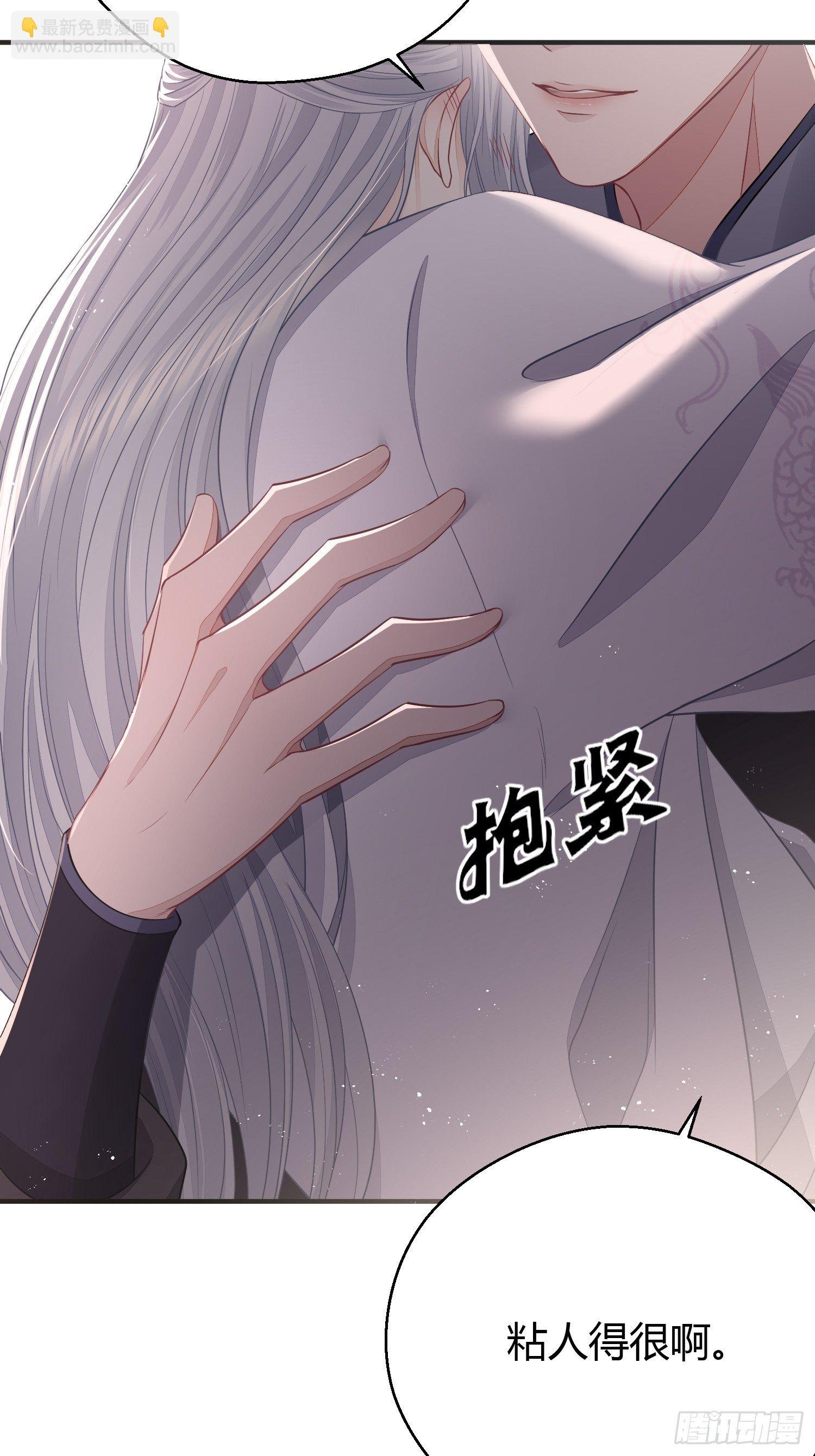 番外4 醉酒（下）