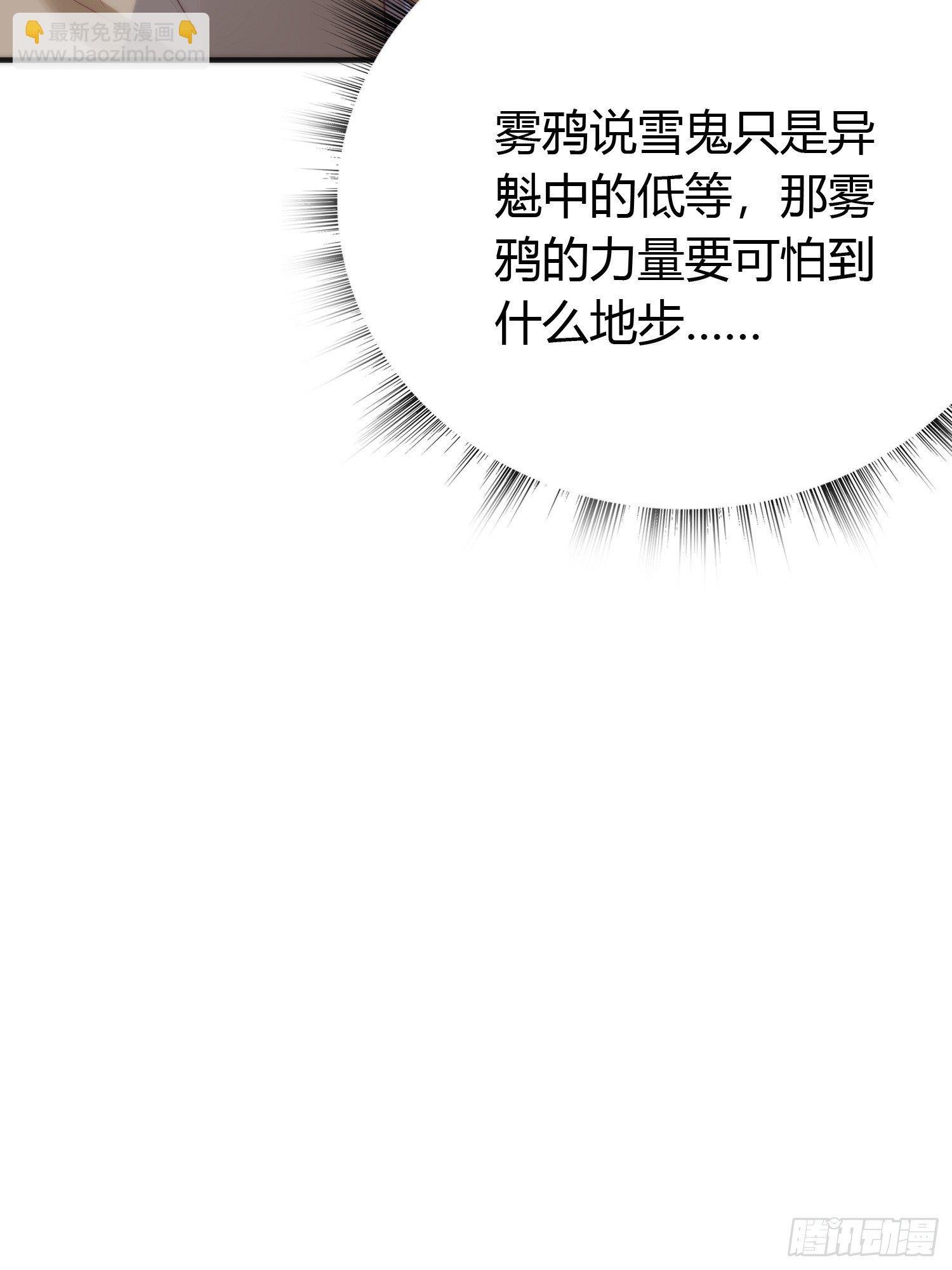 第四十二话 危情（下）