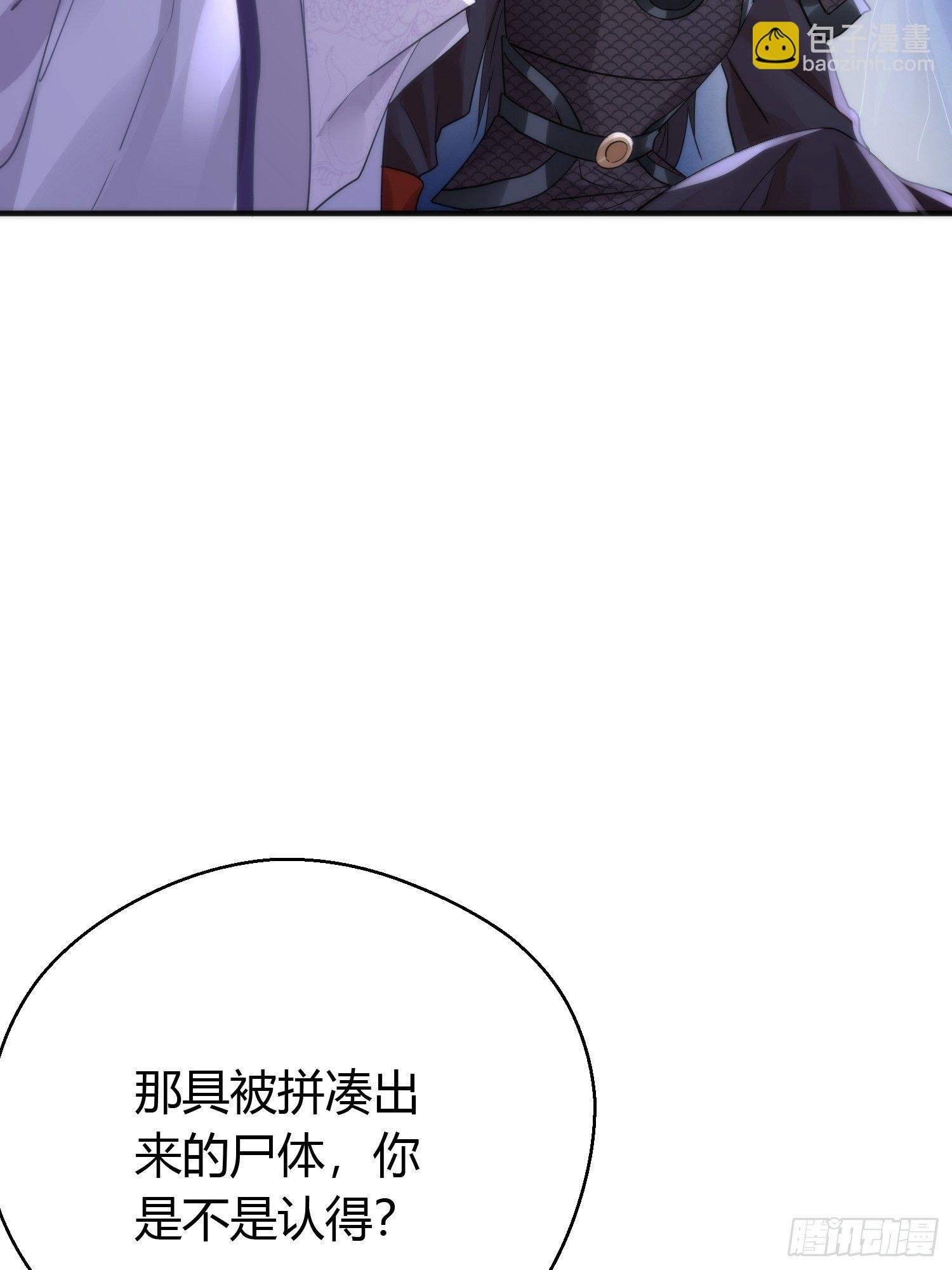第四十二话 危情（下）