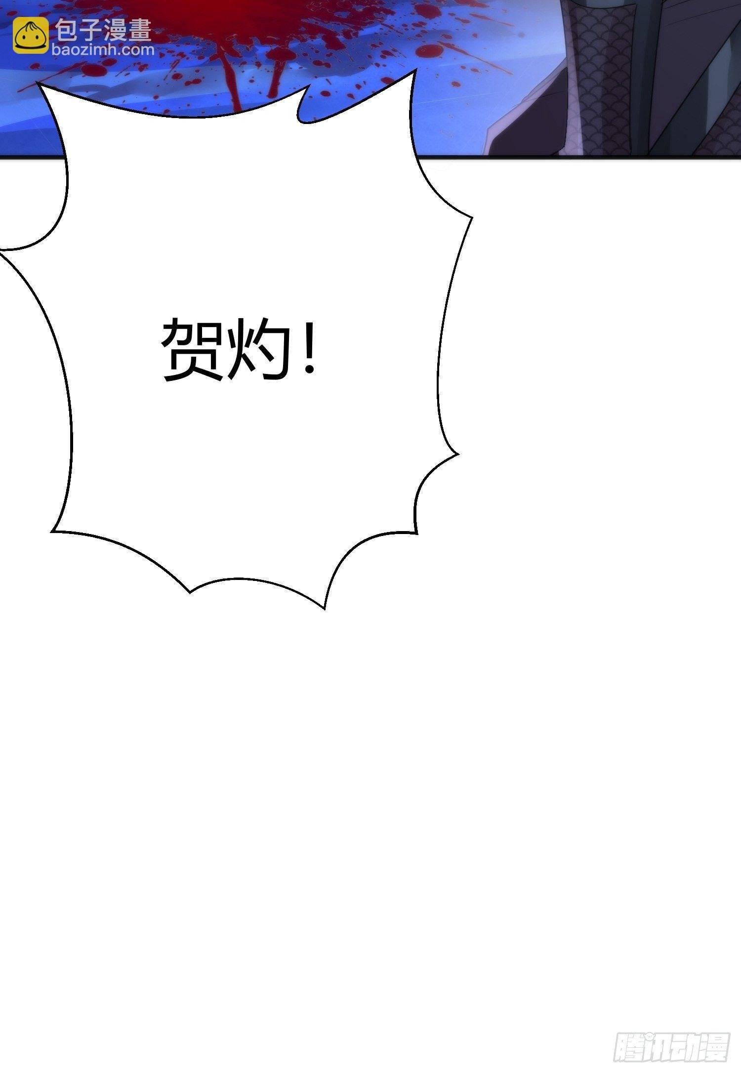第四十二话 危情（下）