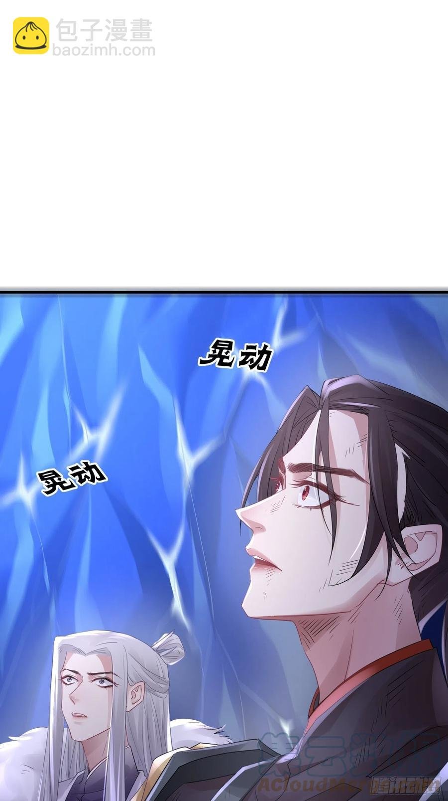 第四十三话 崩塌