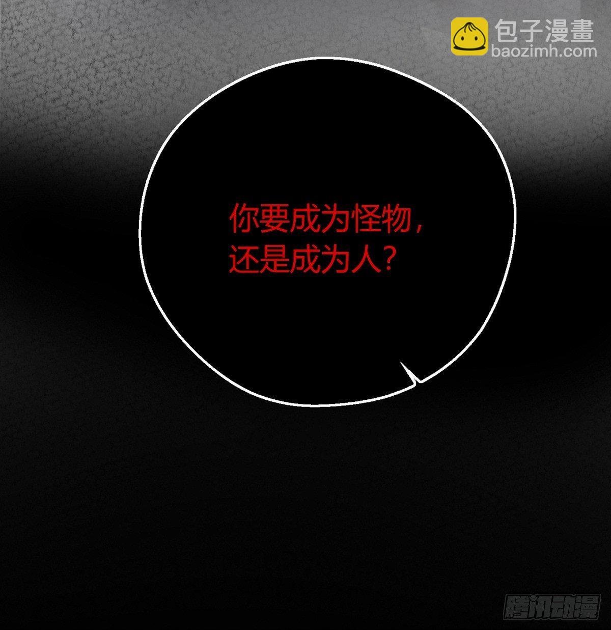第四十四话 前尘