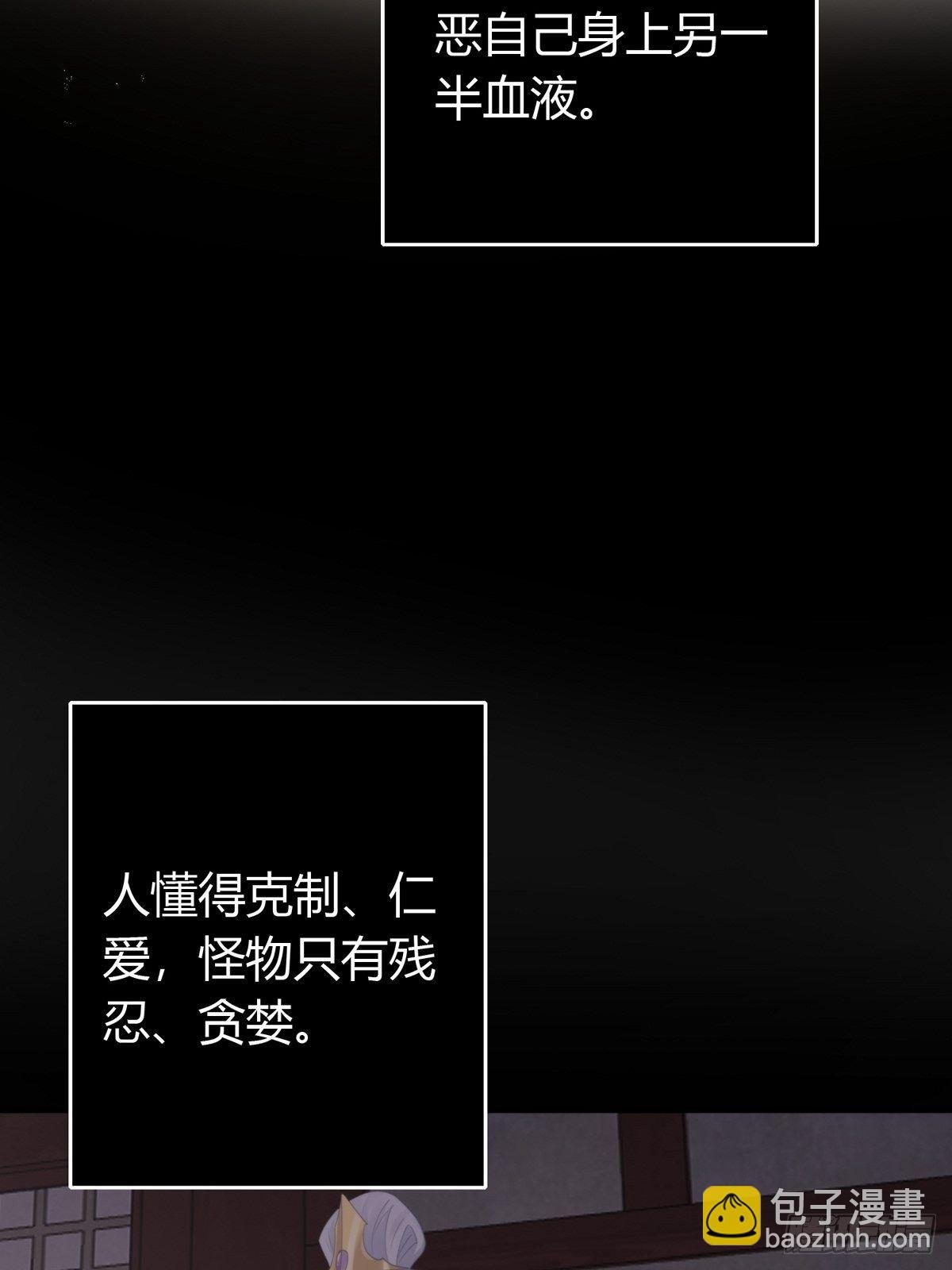 第四十四话 前尘