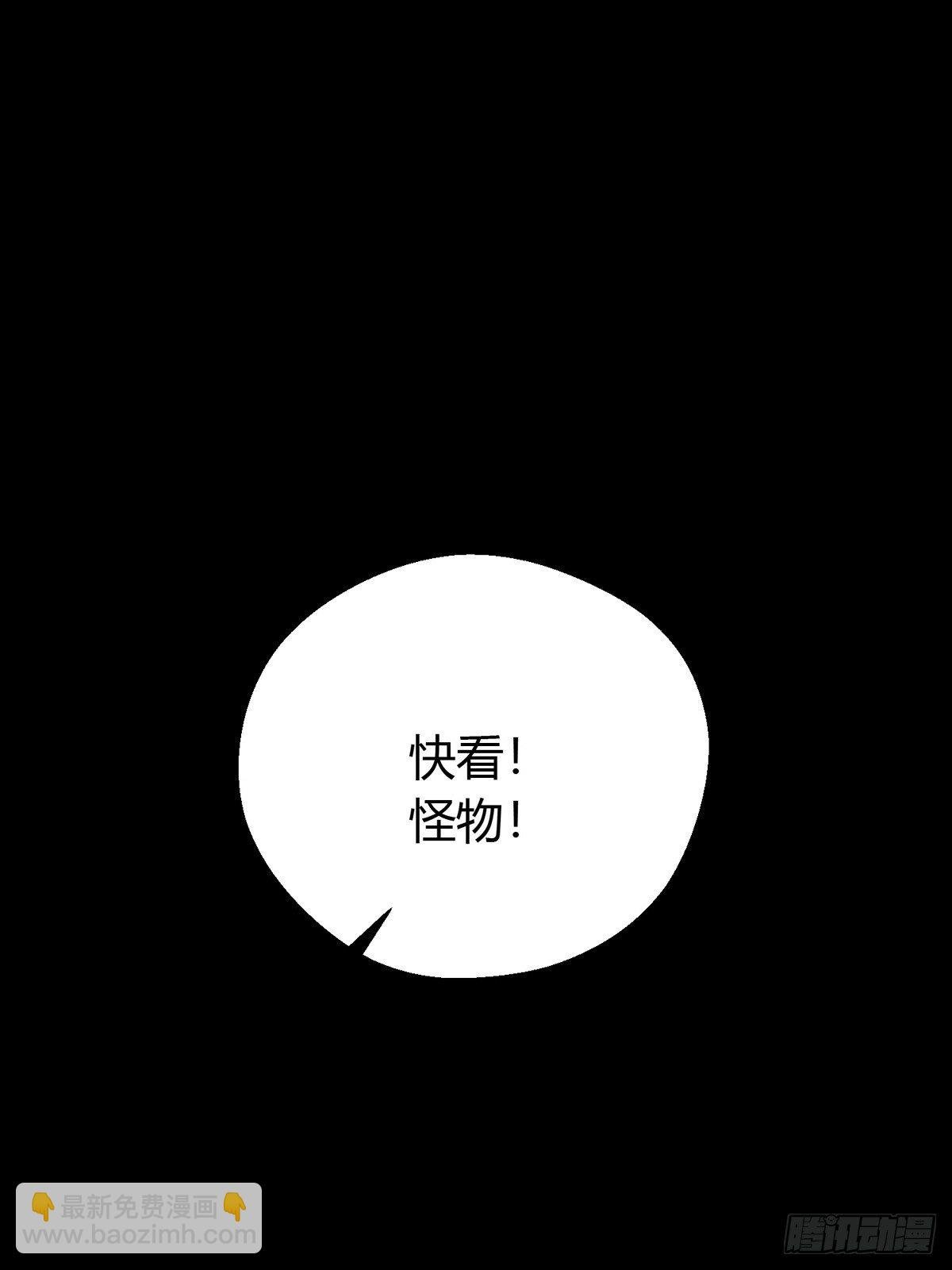 第四十四话 前尘