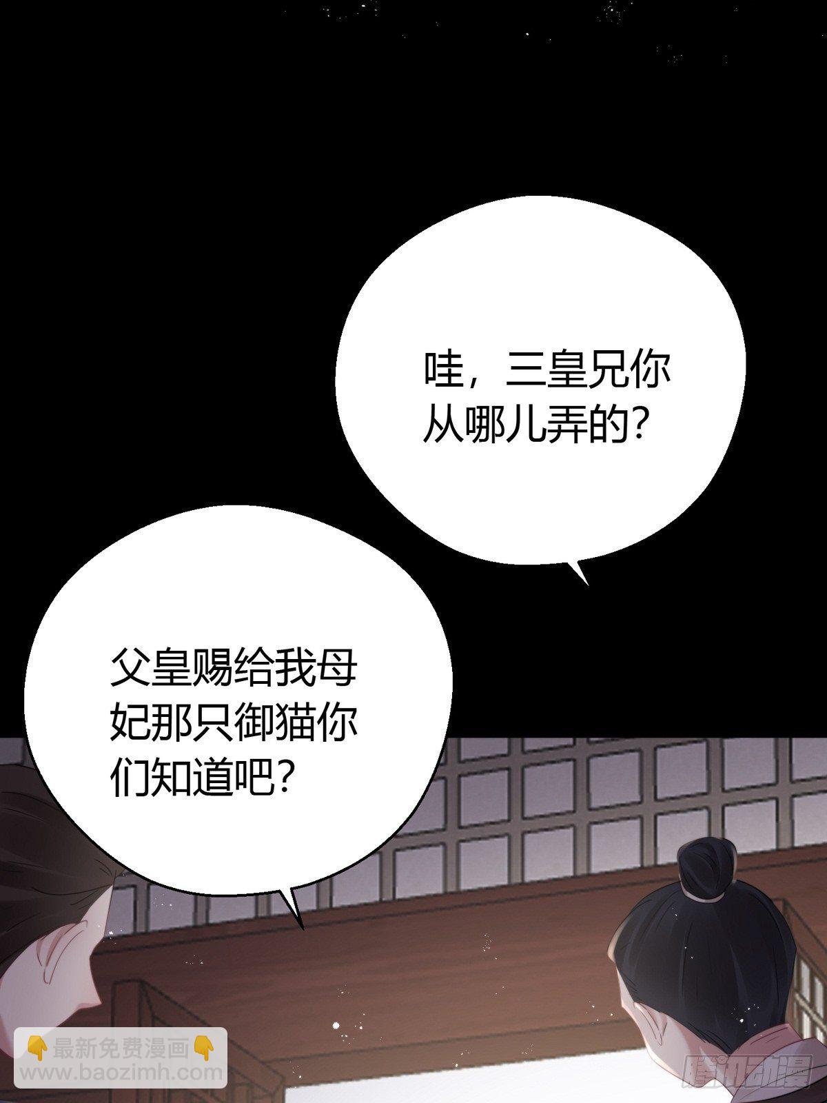 第四十四话 前尘