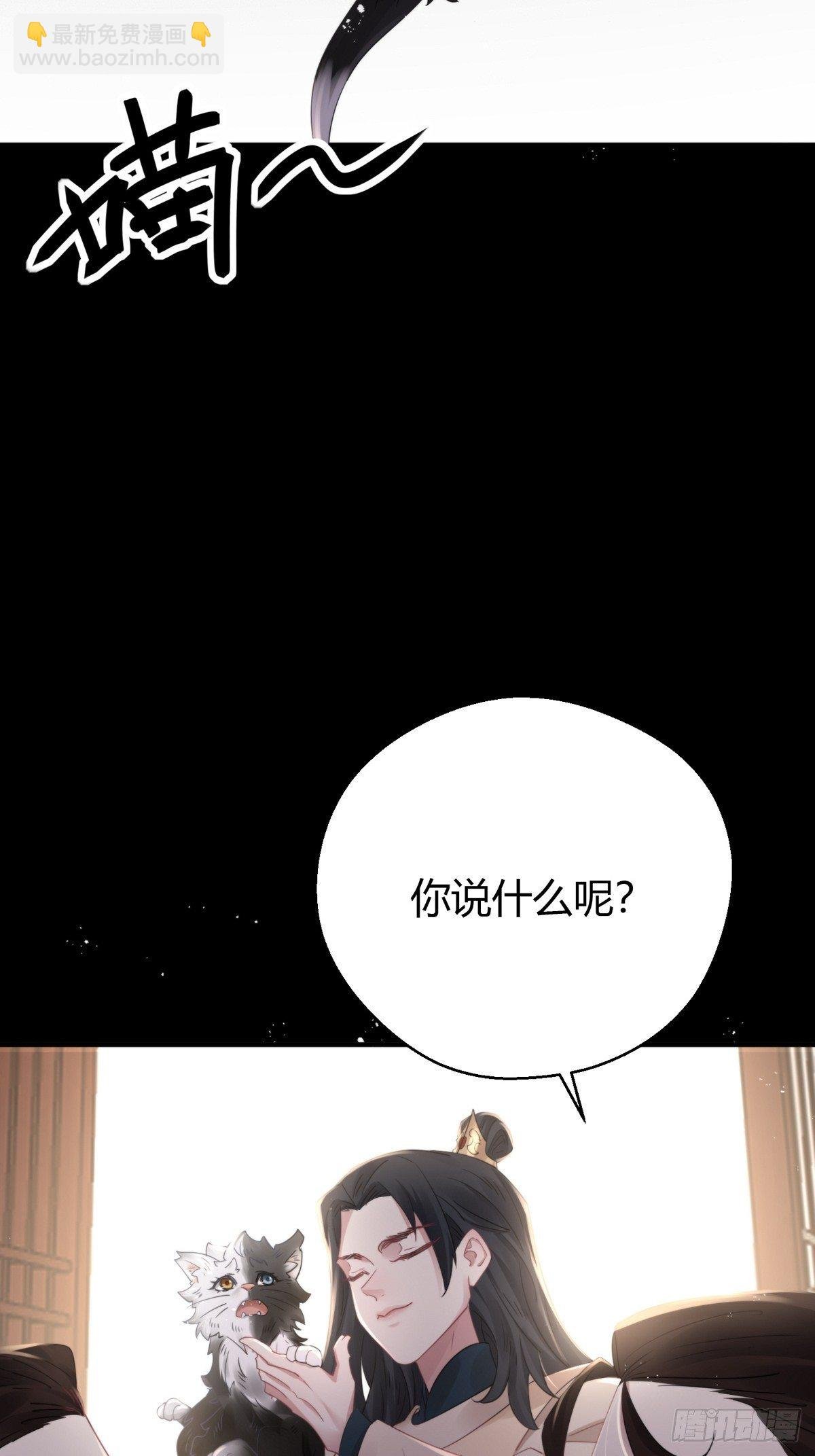 第四十四话 前尘
