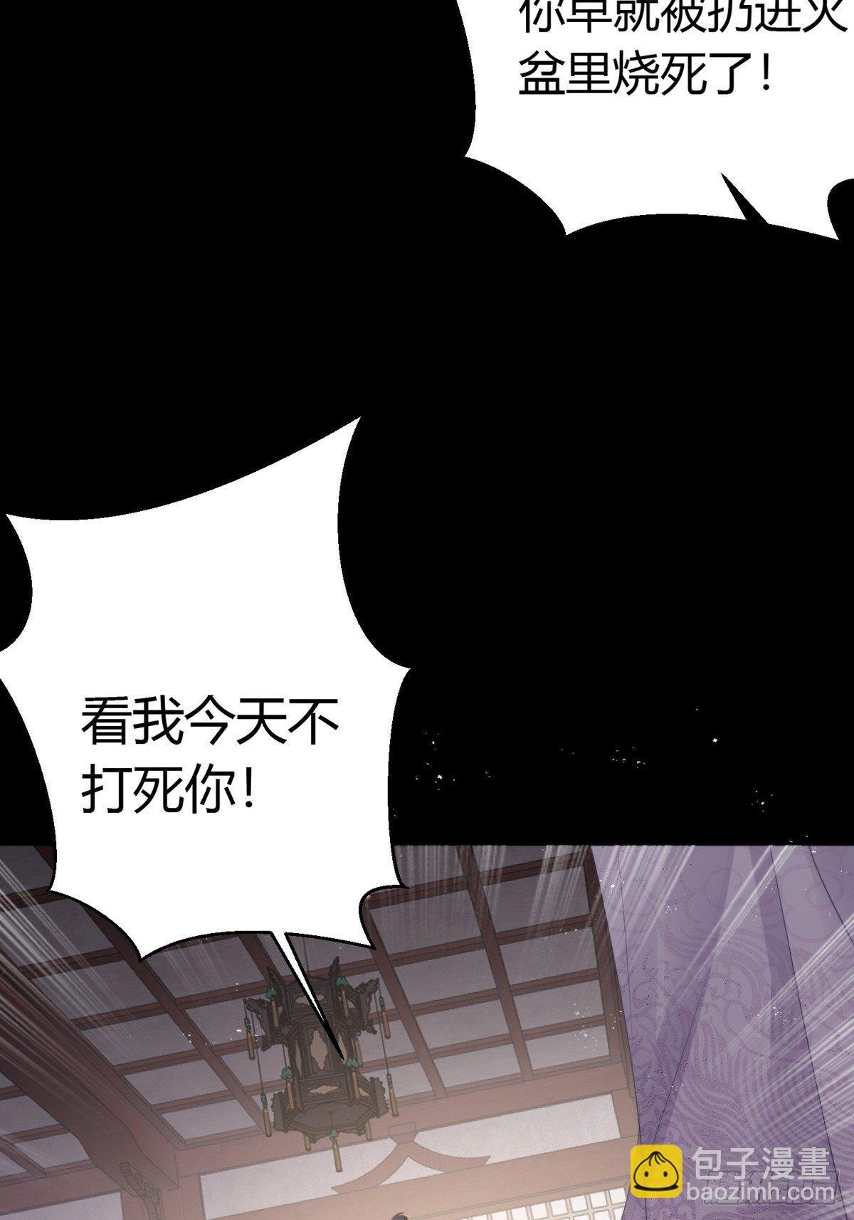 第四十四话 前尘