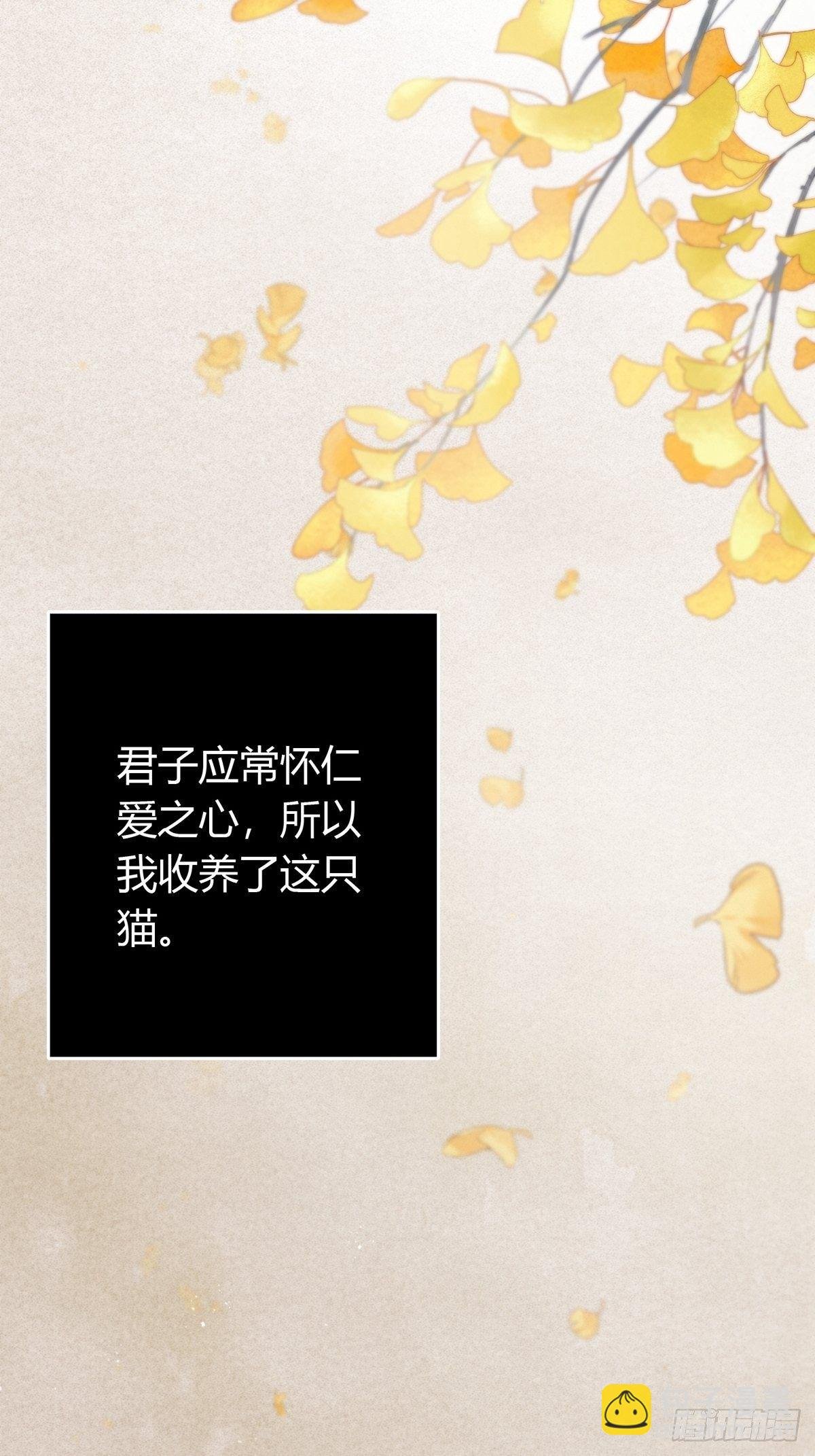 第四十四话 前尘