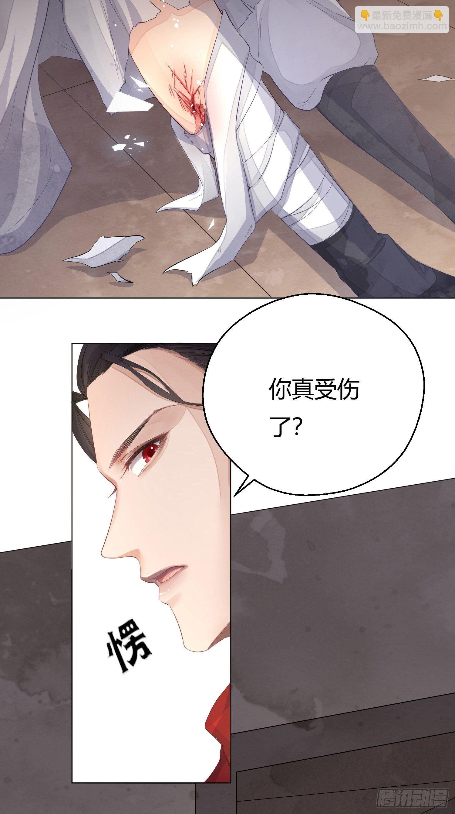 第三话 死尸