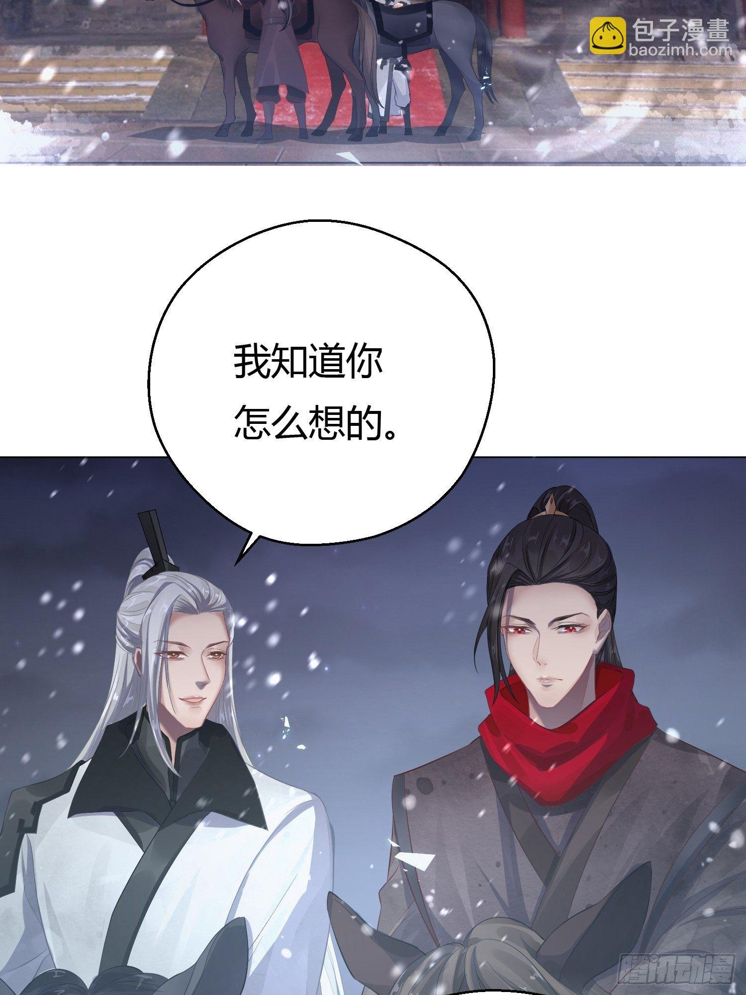 第三话 死尸