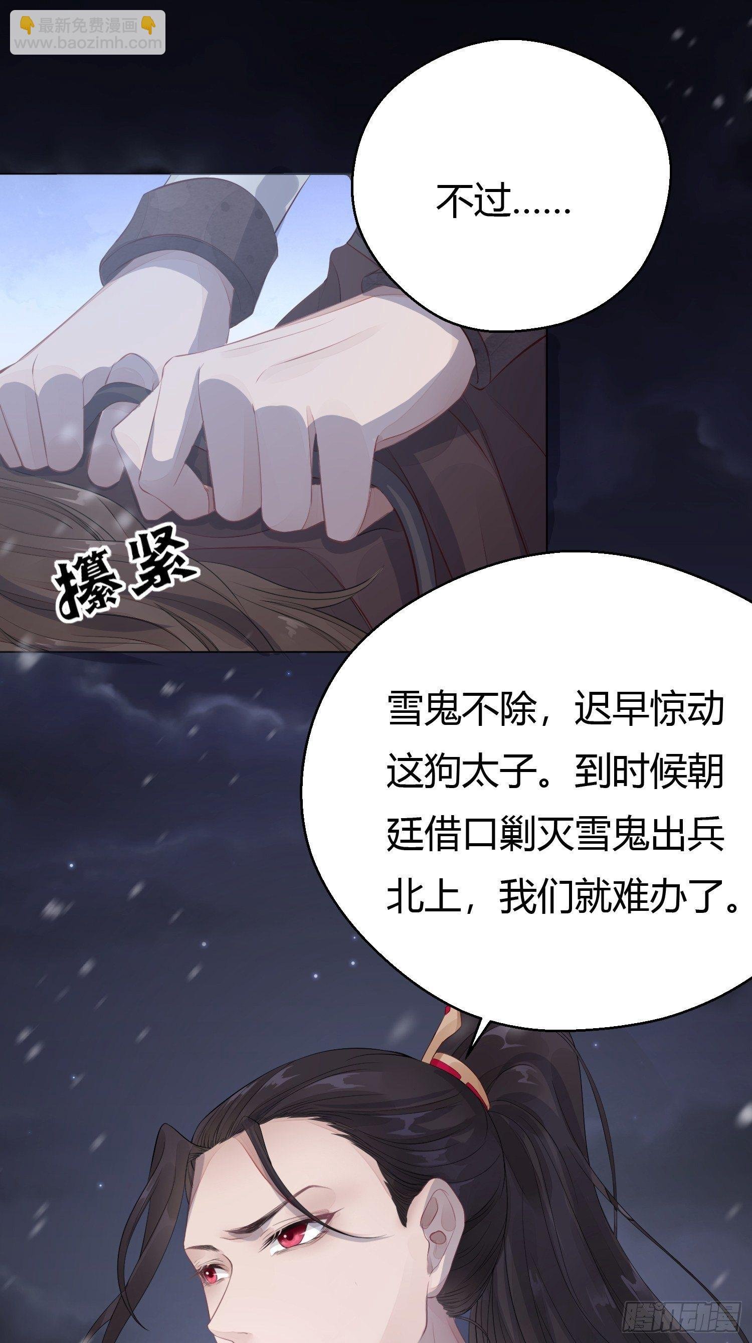 第三话 死尸