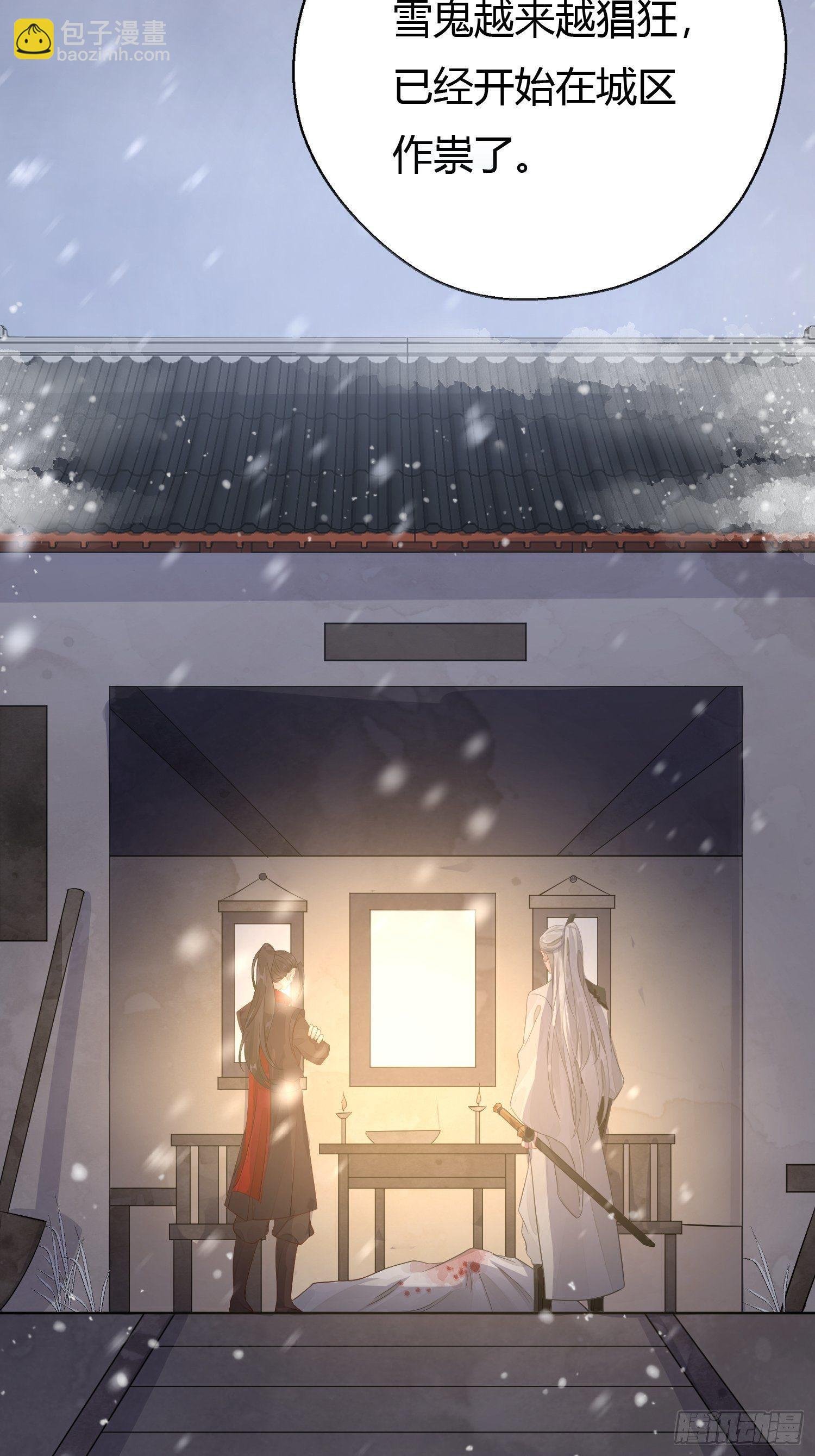 第三话 死尸