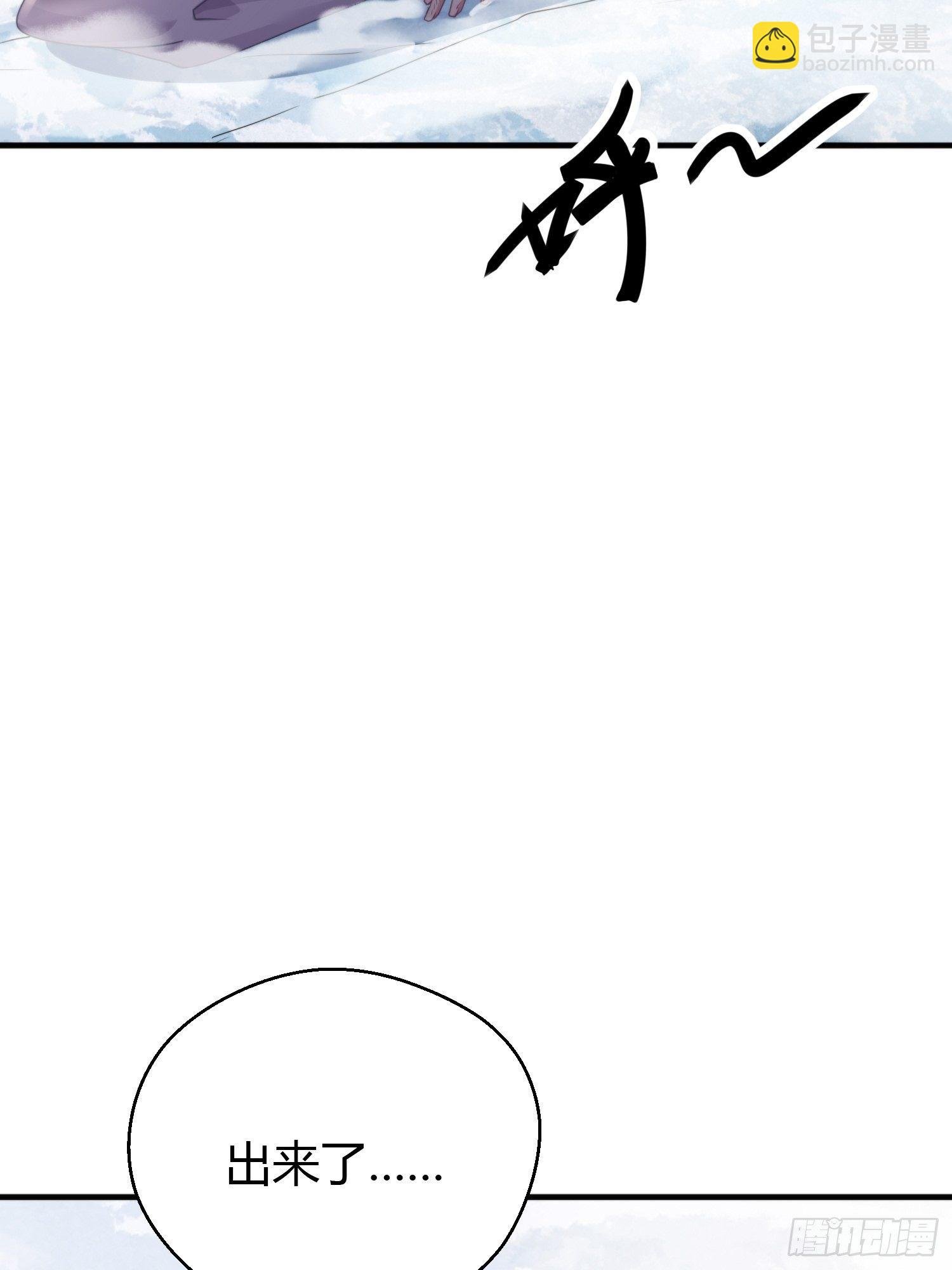 第四十六话 雪崩（上）