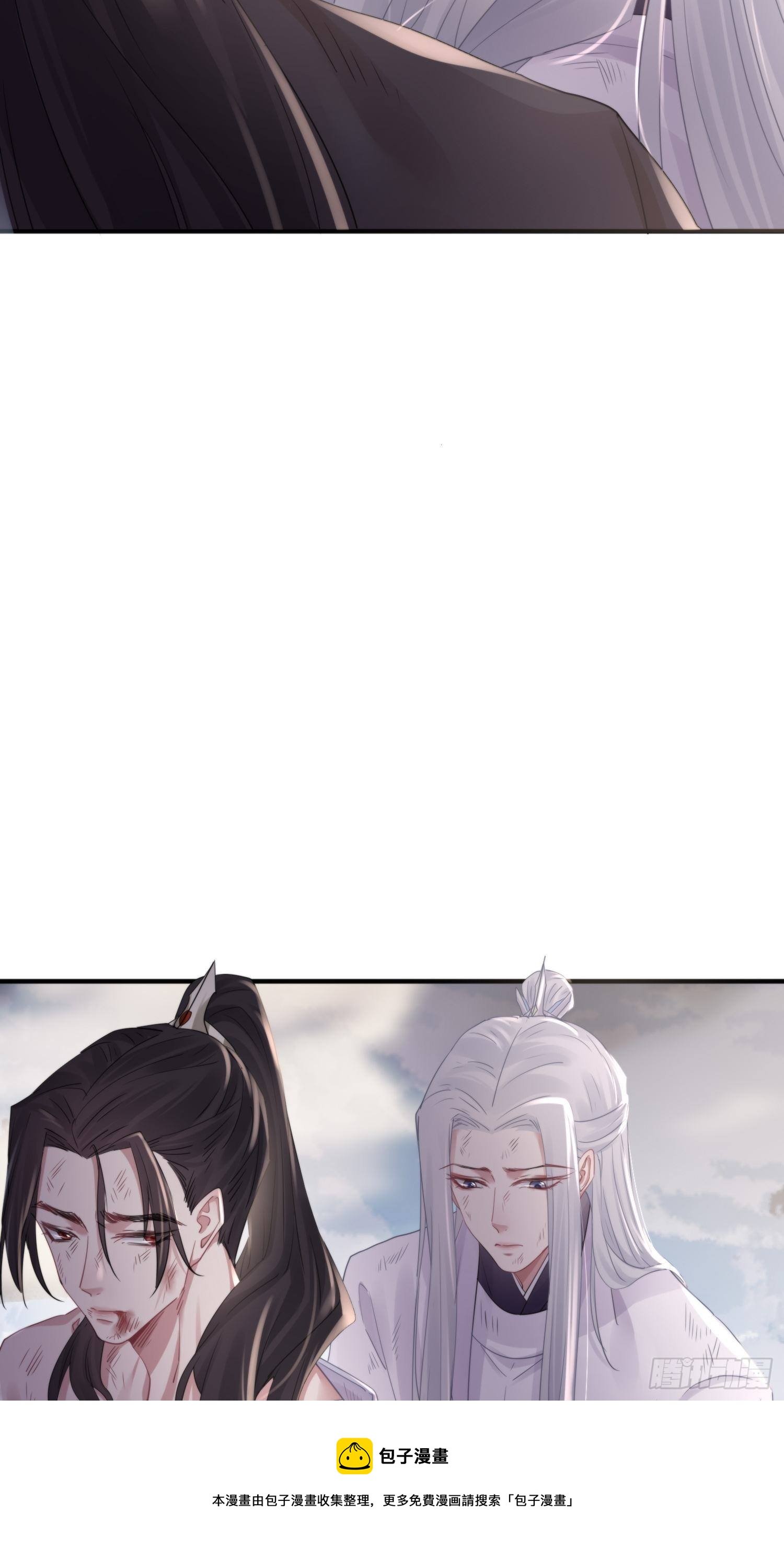 第四十六话 雪崩（上）