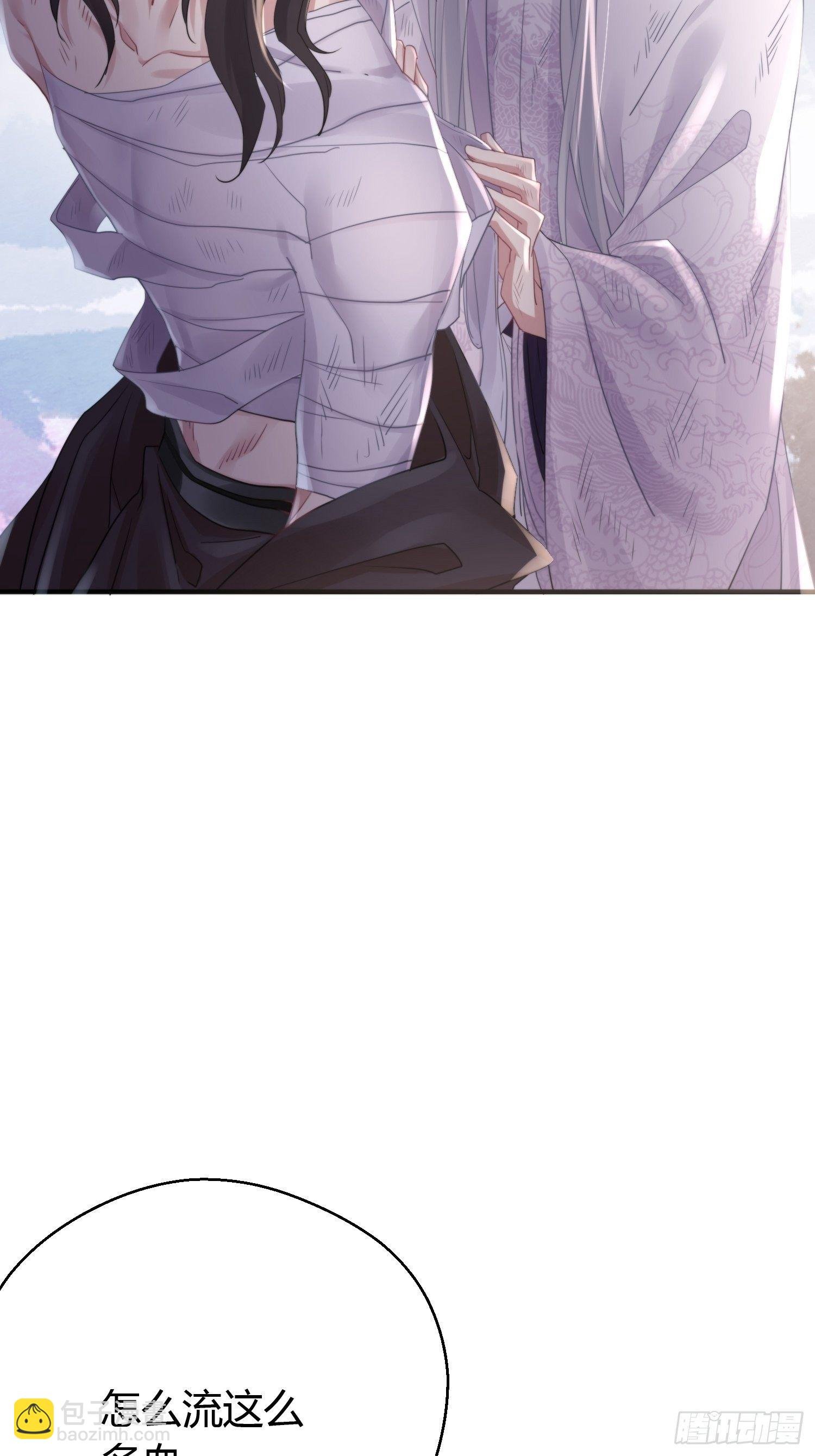 第四十六话 雪崩（上）