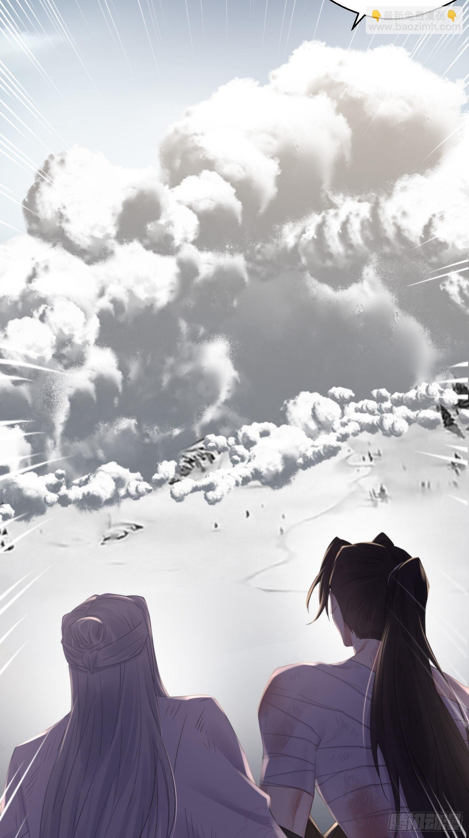 第四十六话 雪崩（上）