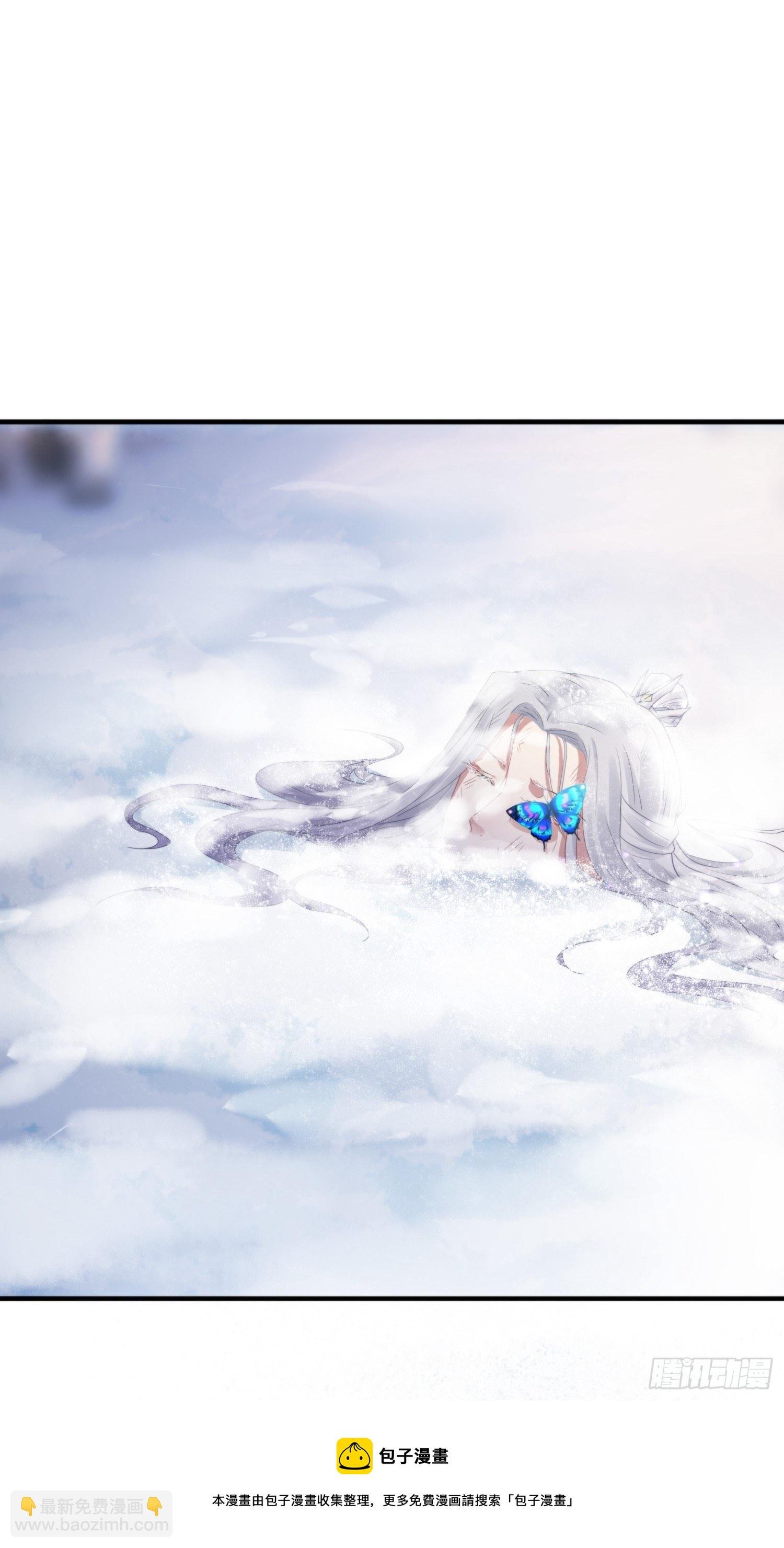 第四十七话 雪崩（下）