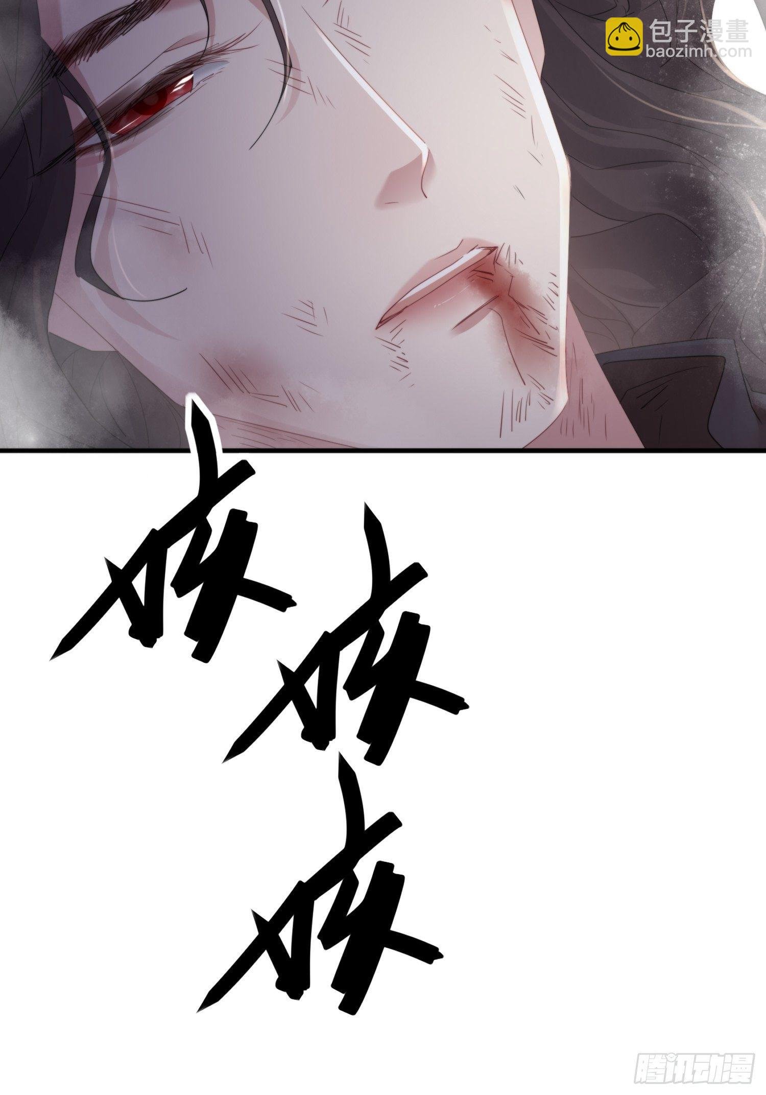 第四十七话 雪崩（下）