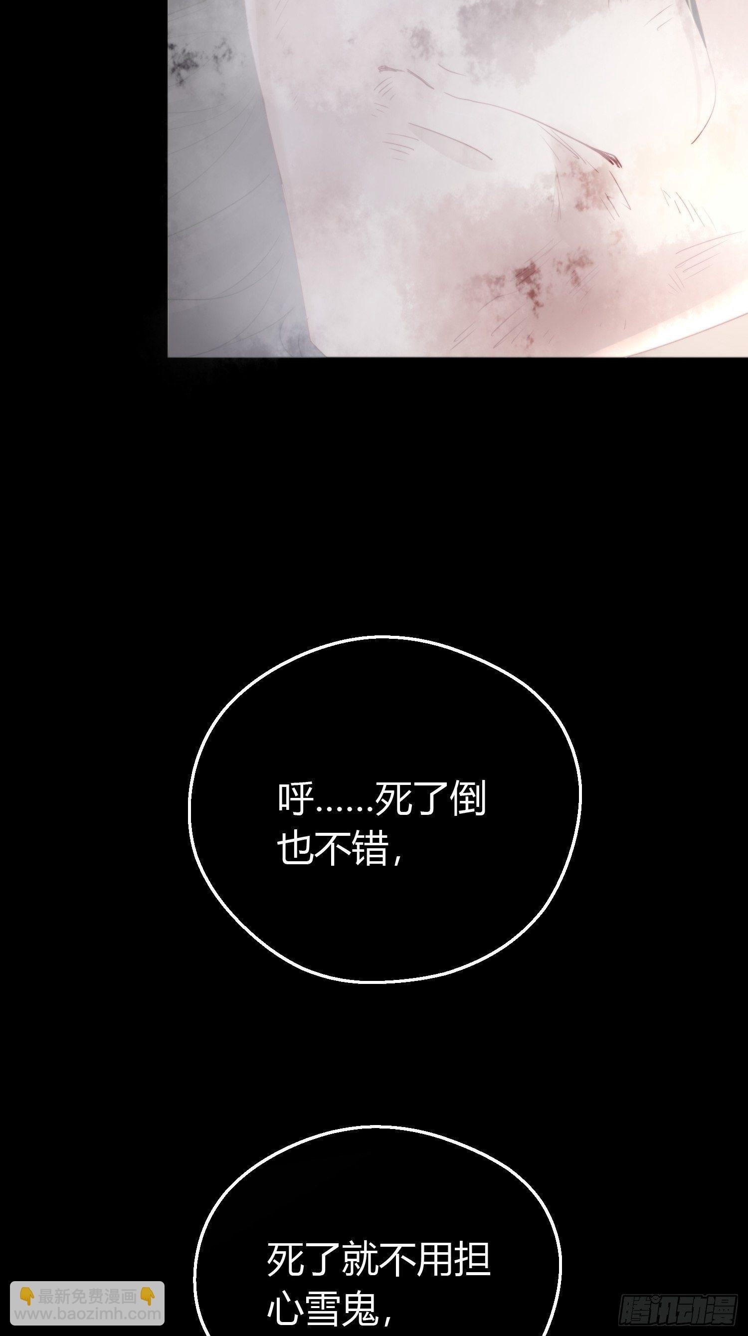 第四十八话 定情