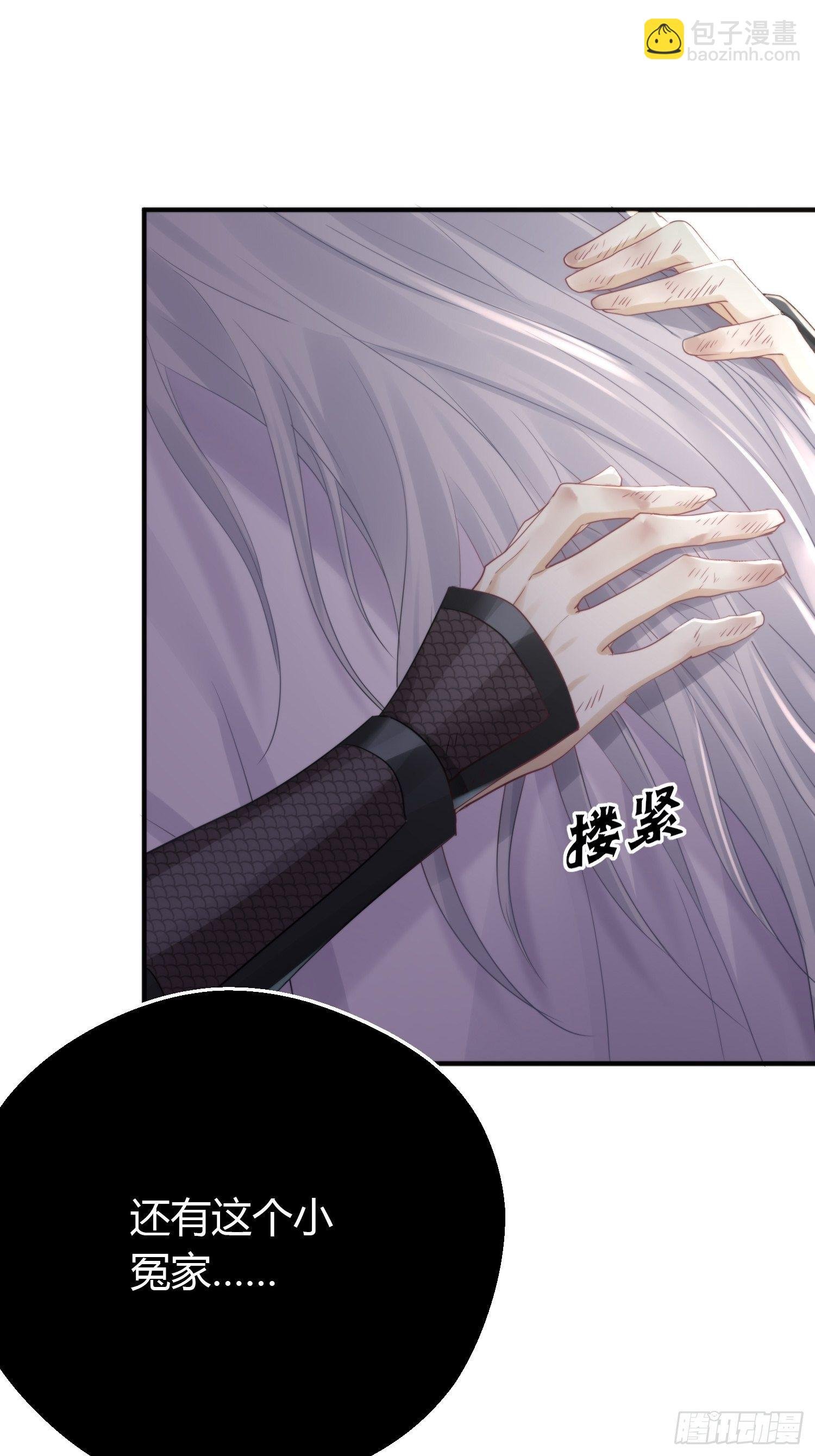第四十八话 定情
