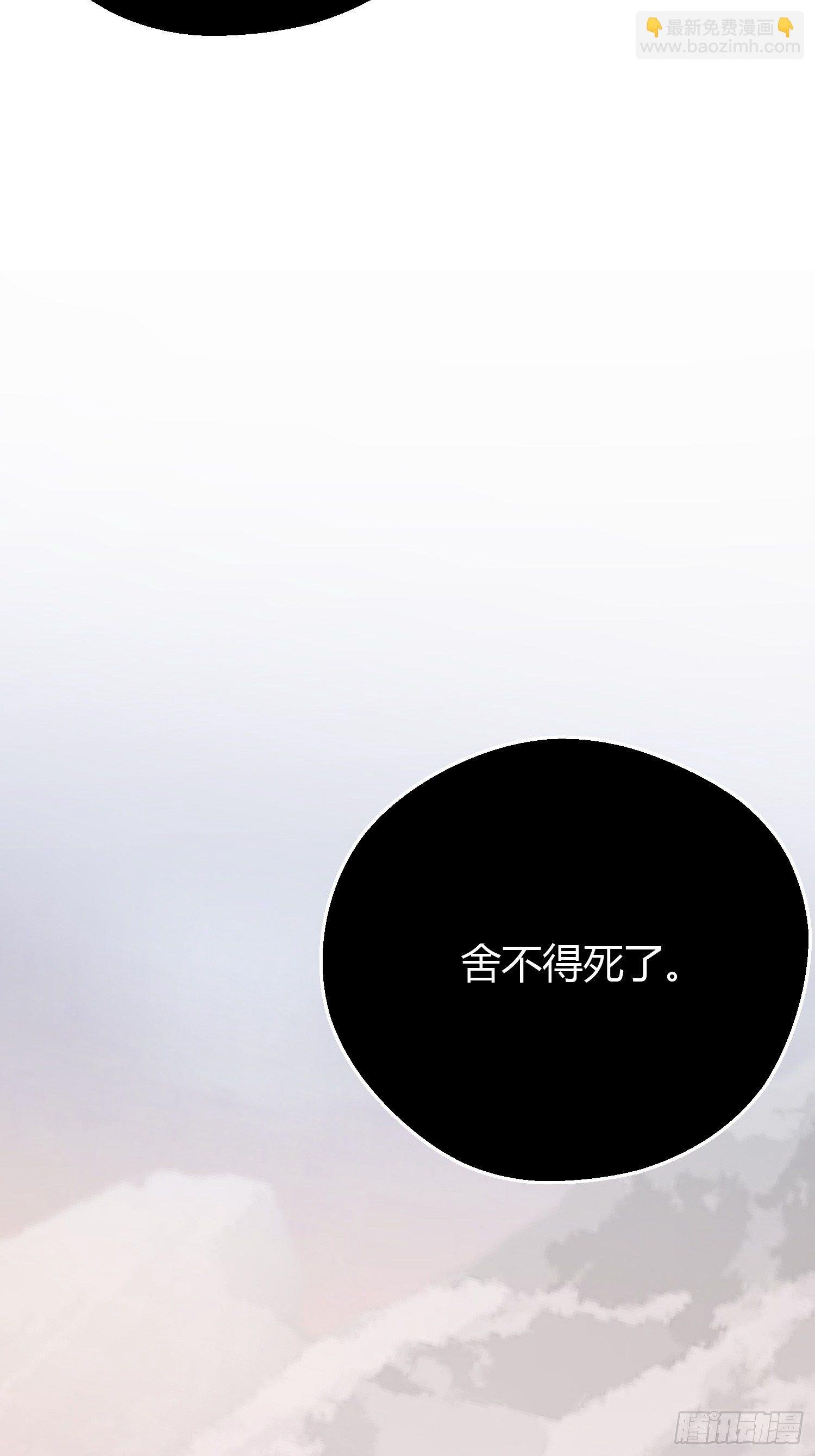 第四十八话 定情