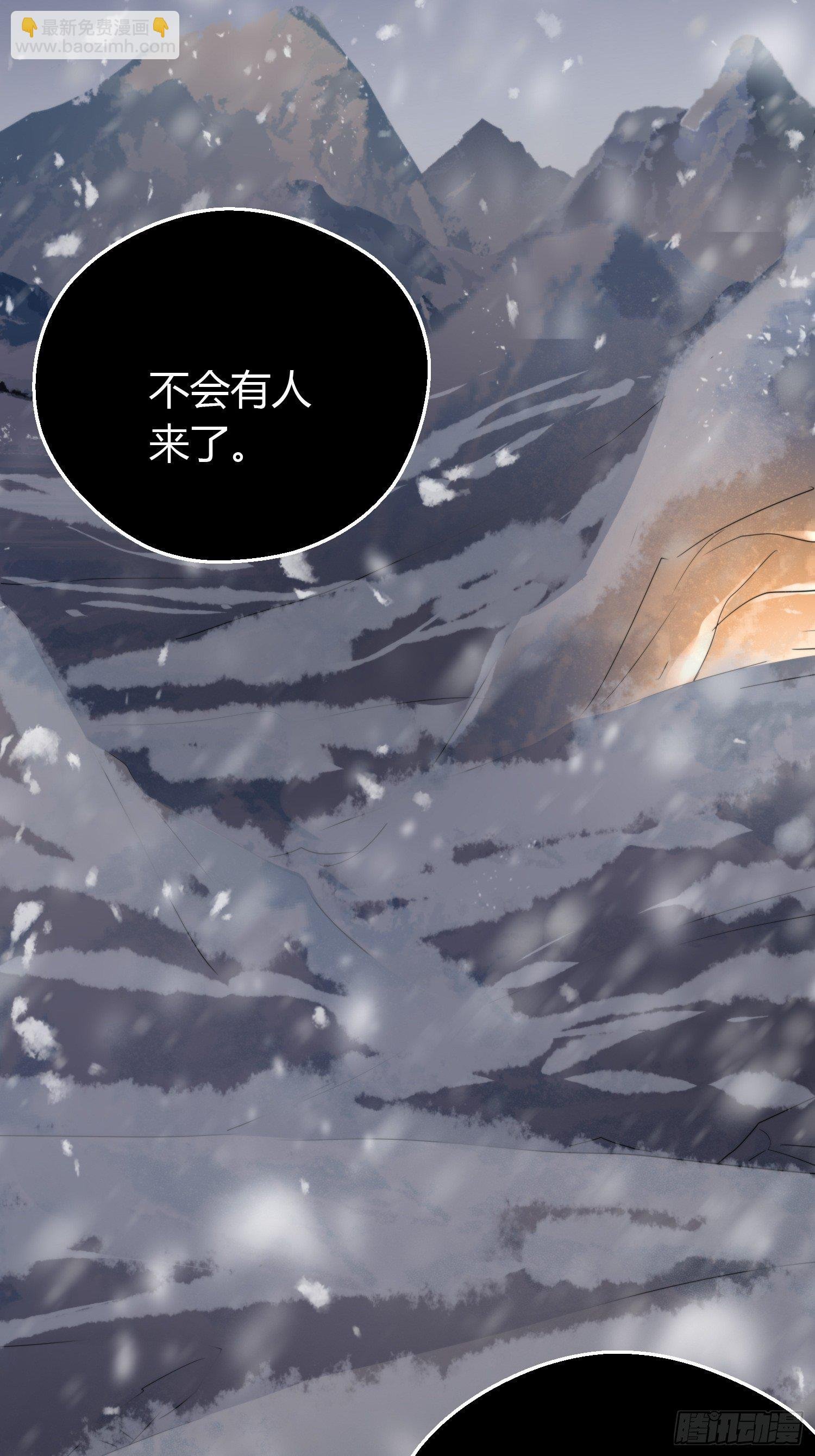 第四十八话 定情