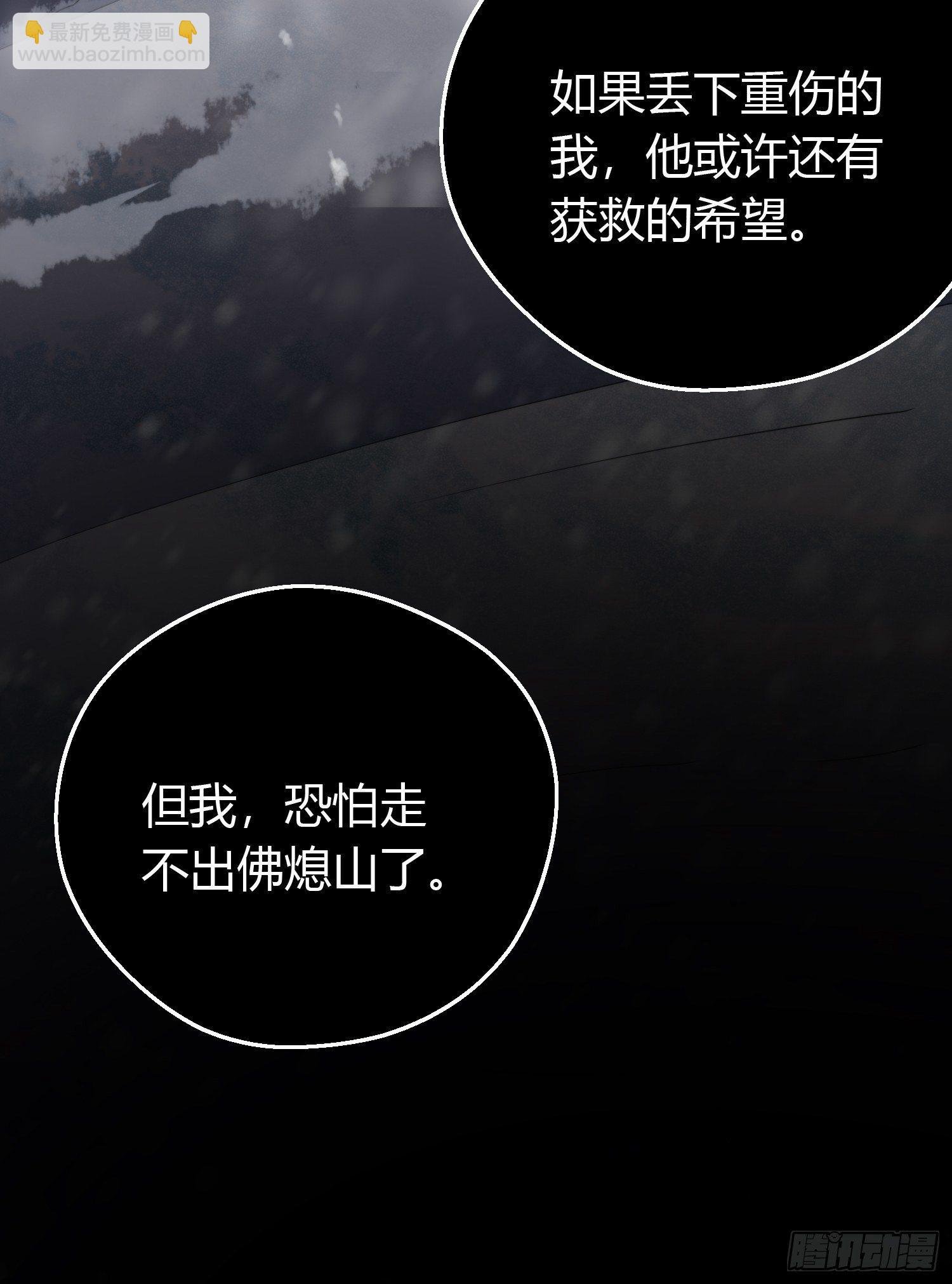 第四十八话 定情