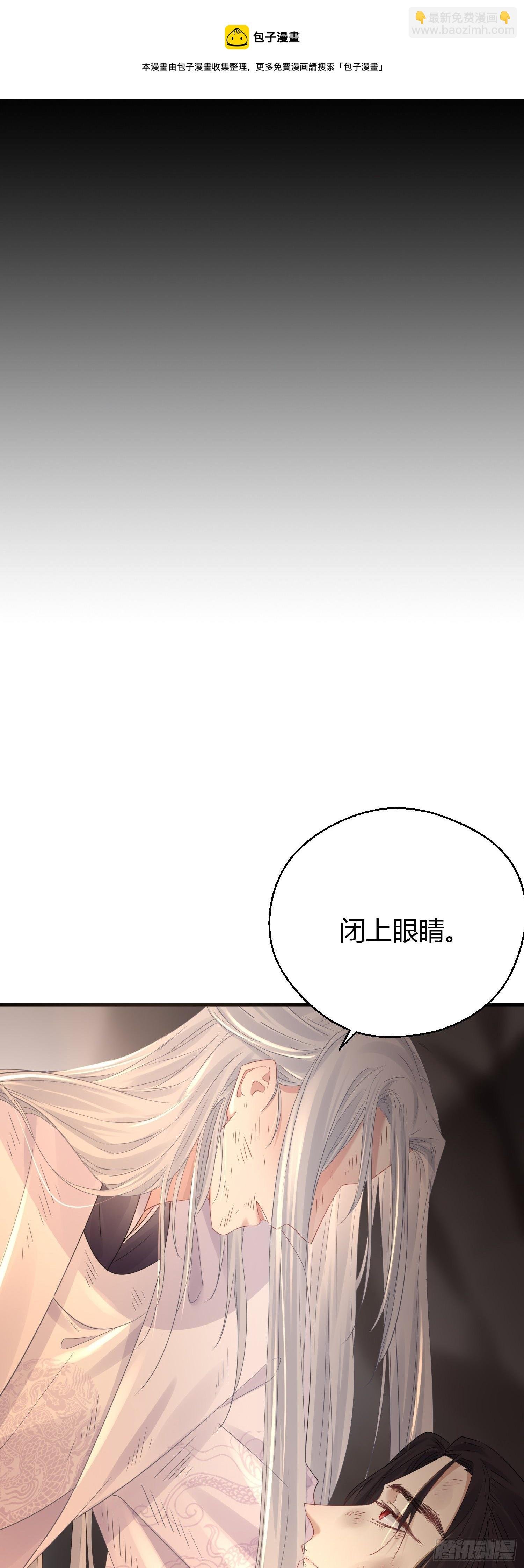 第四十八话 定情