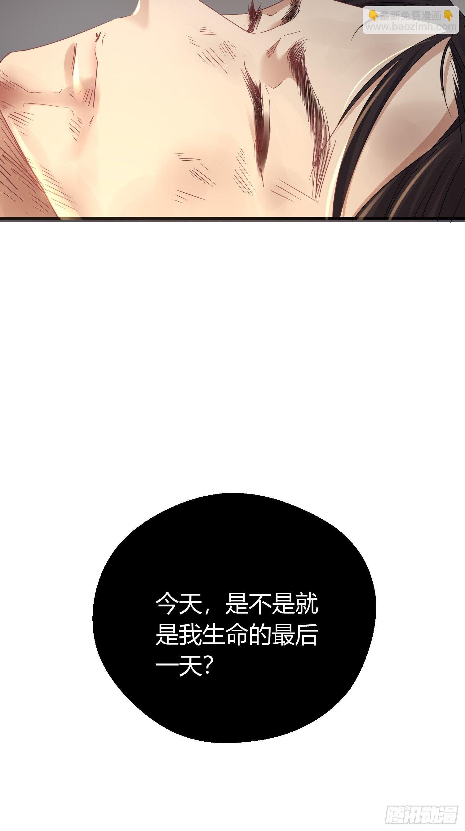 第四十八话 定情