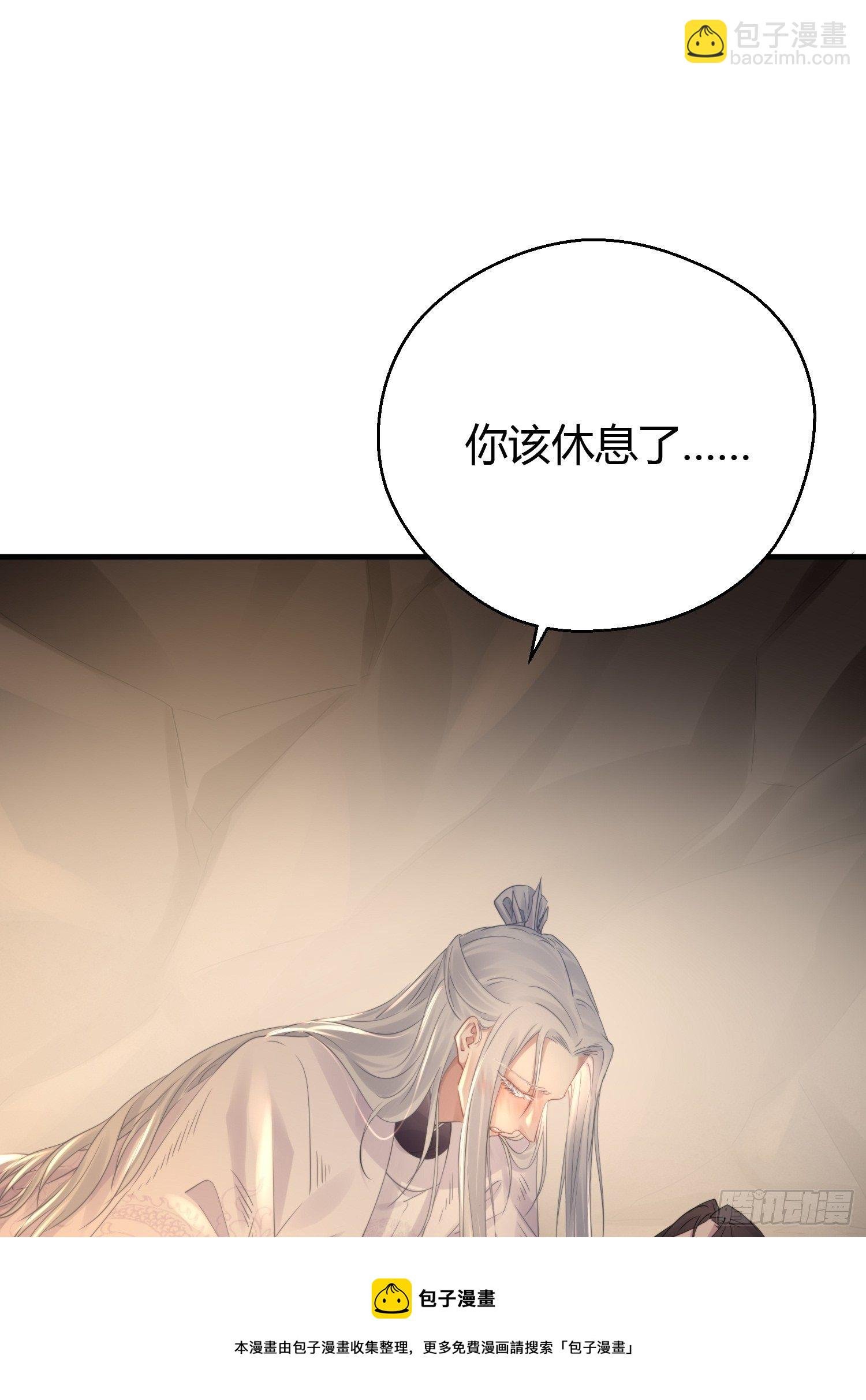 第四十八话 定情
