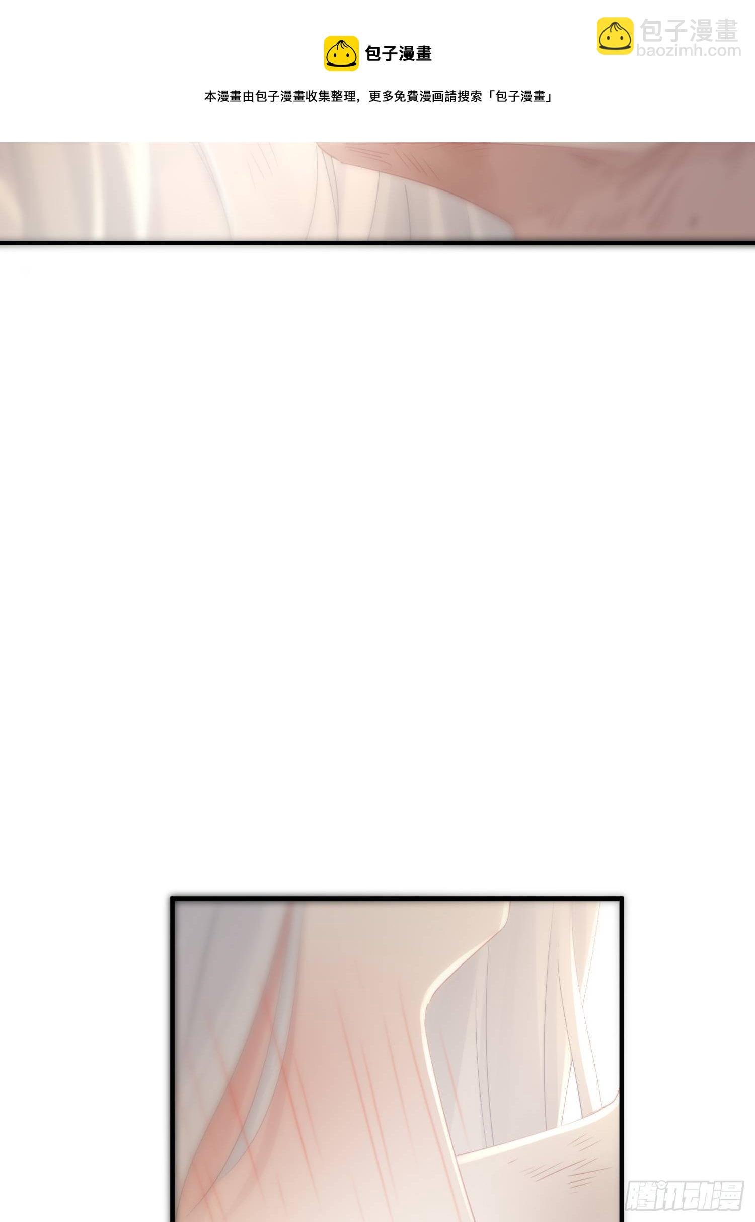 第四十八话 定情