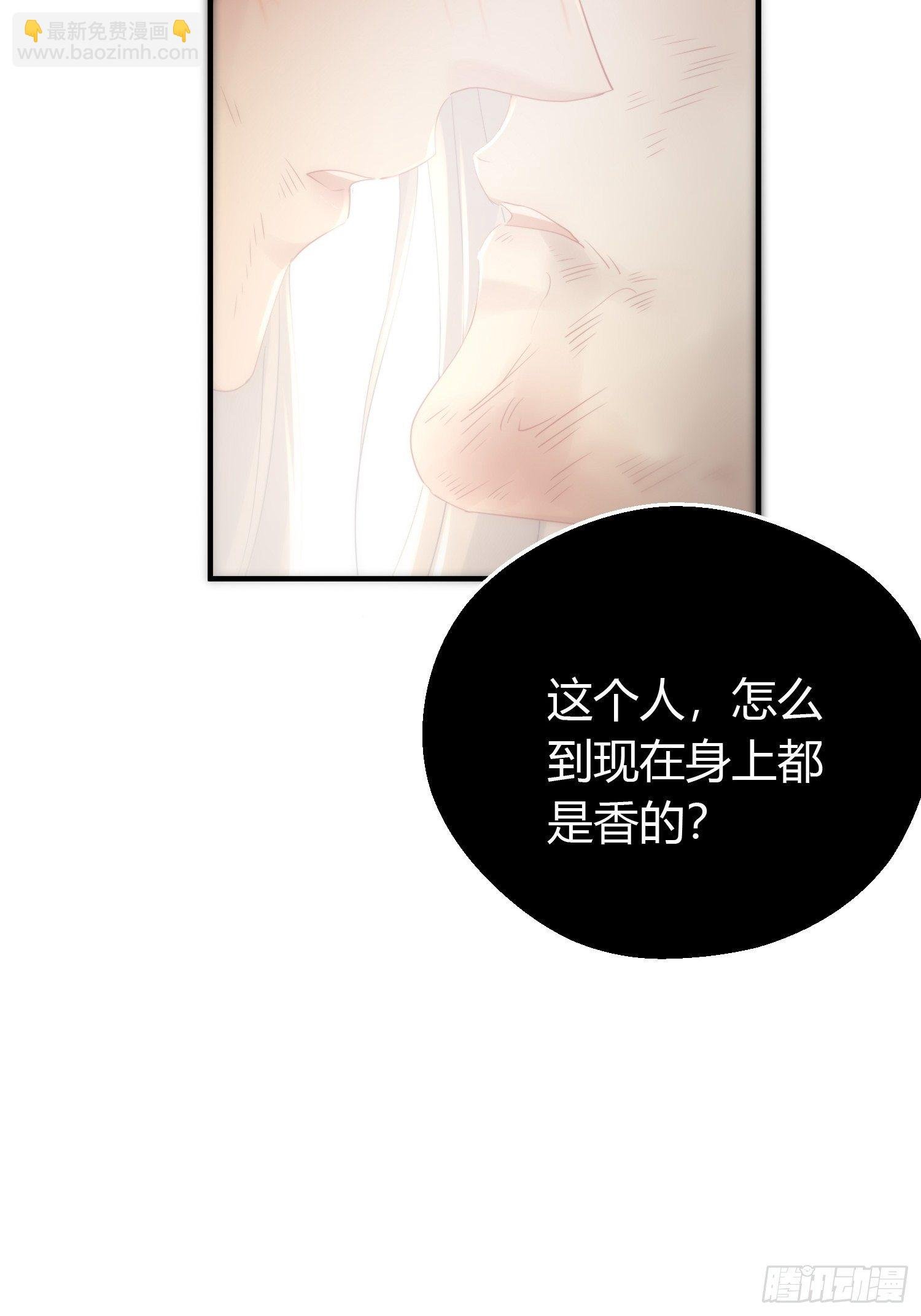 第四十八话 定情