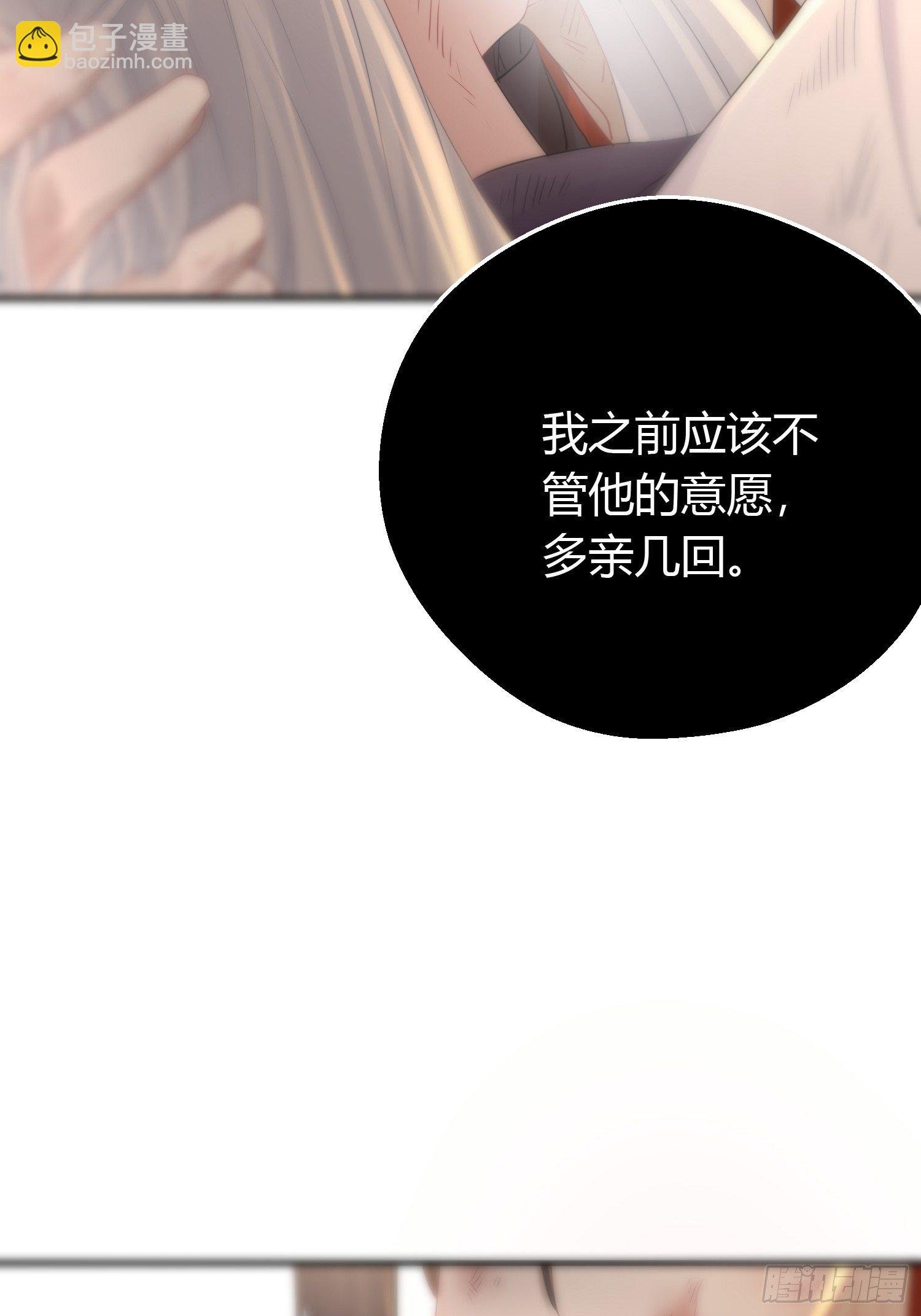 第四十八话 定情