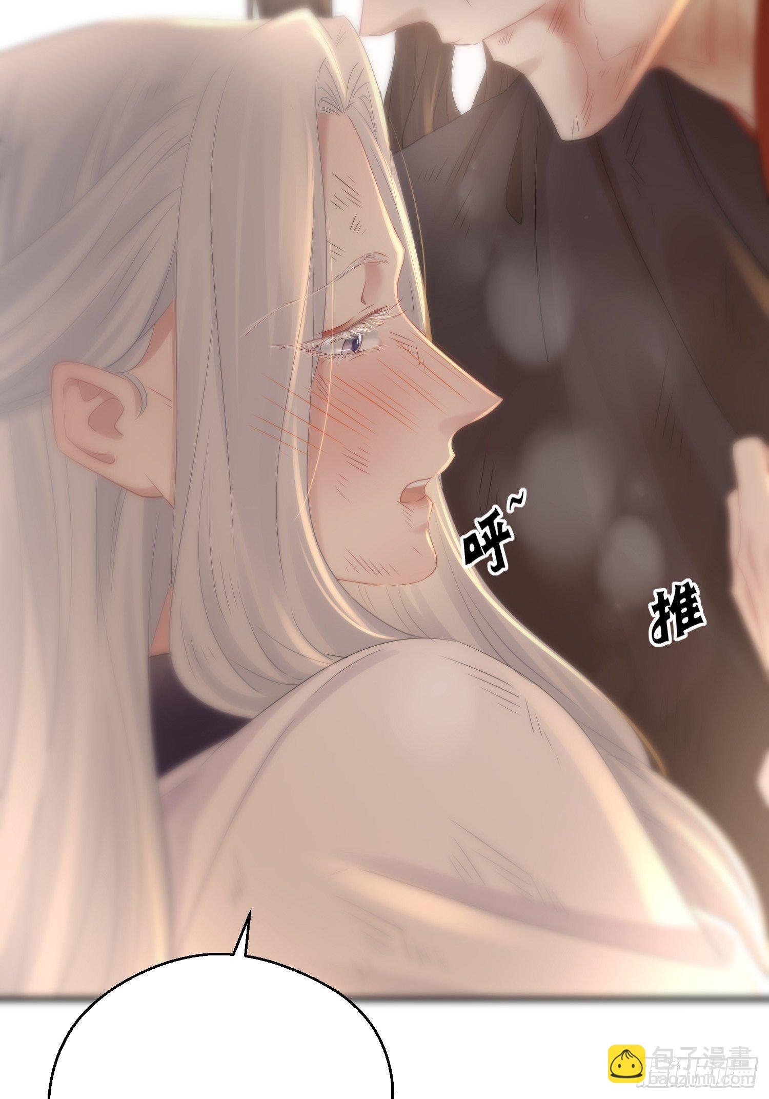 第四十八话 定情