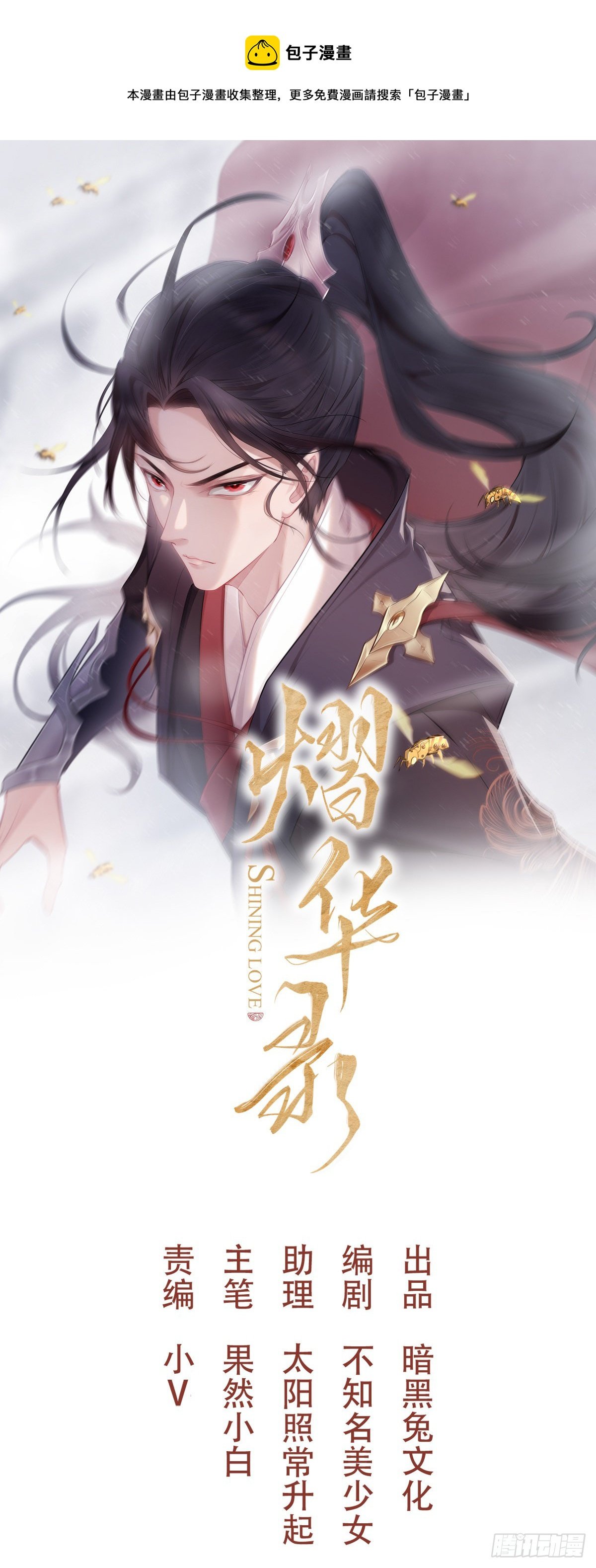 番外5 皇宫日常