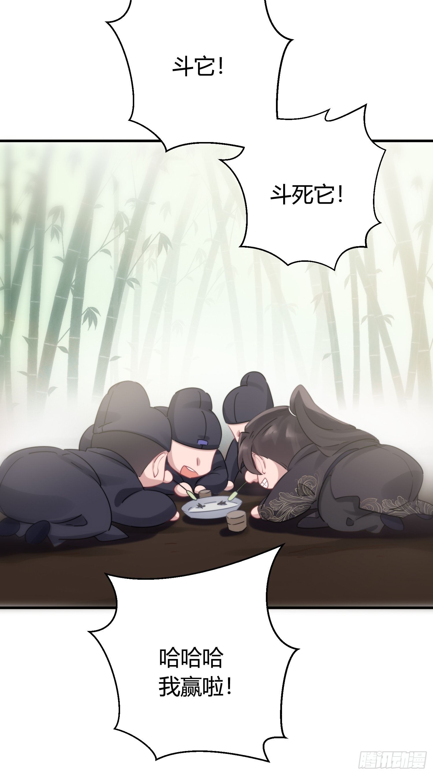 番外5 皇宫日常