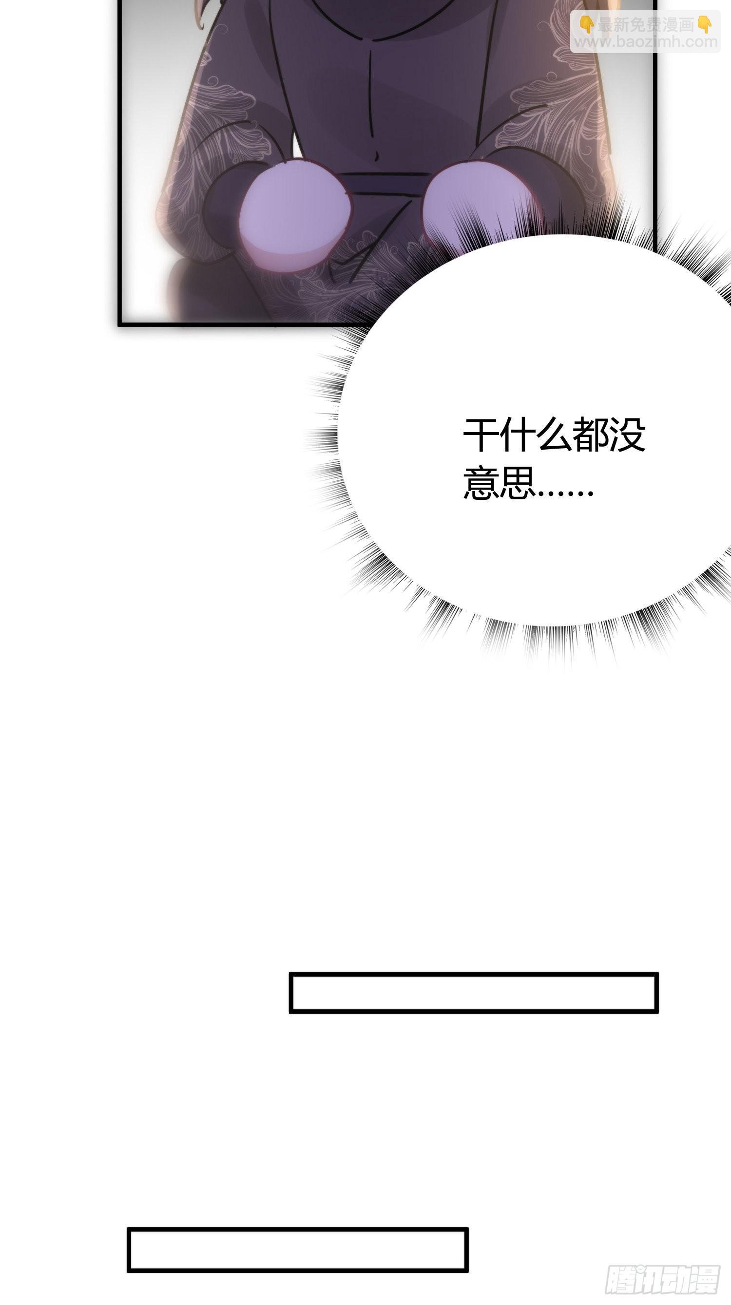 番外5 皇宫日常