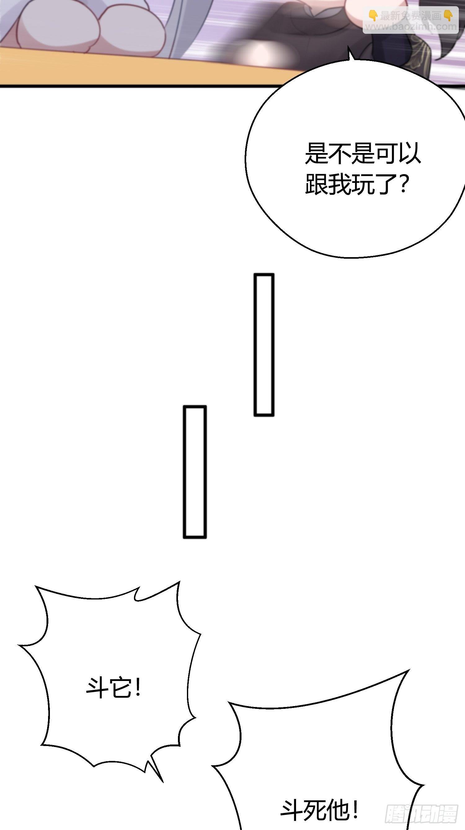 番外5 皇宫日常