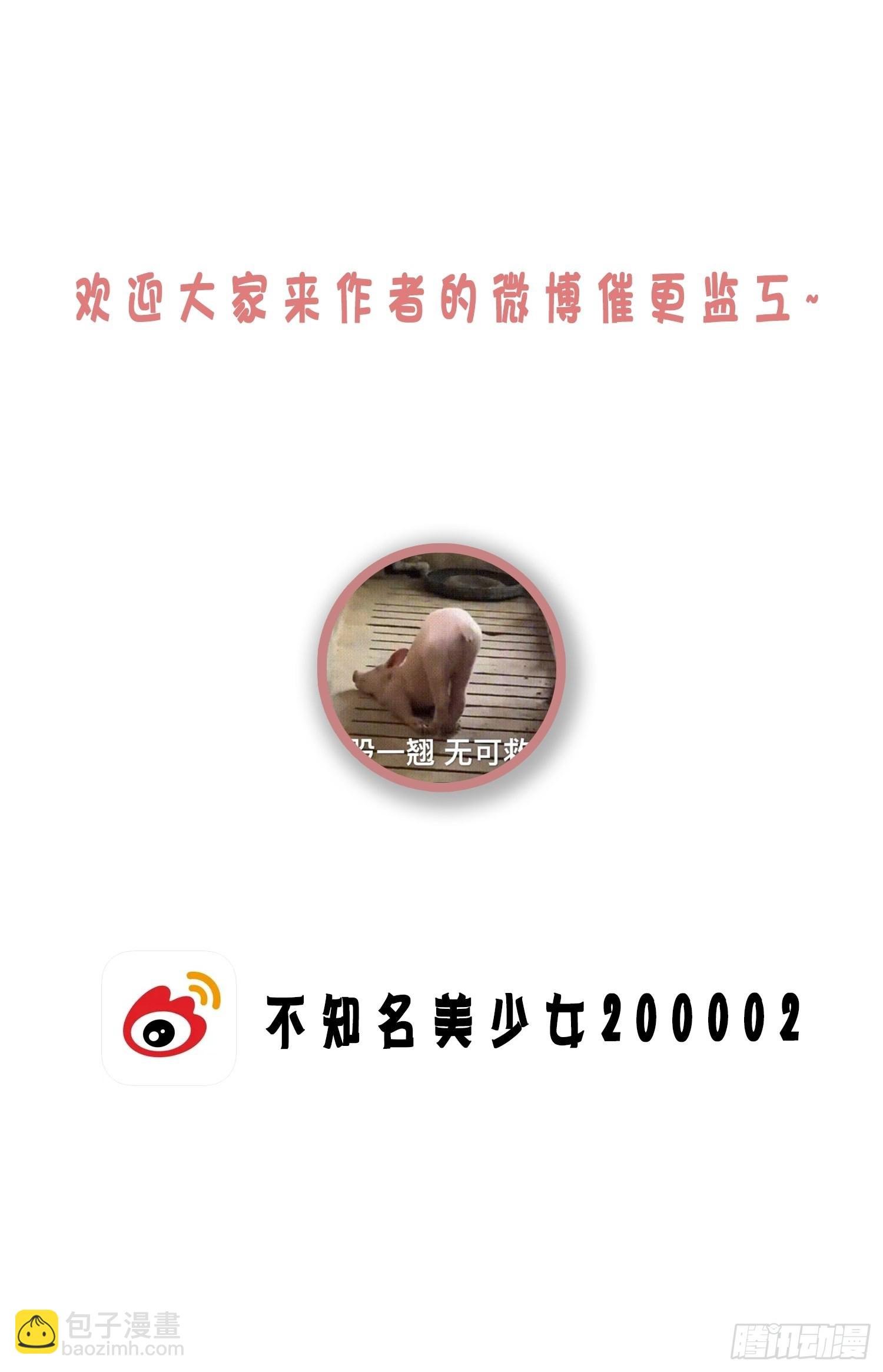 番外5 皇宫日常