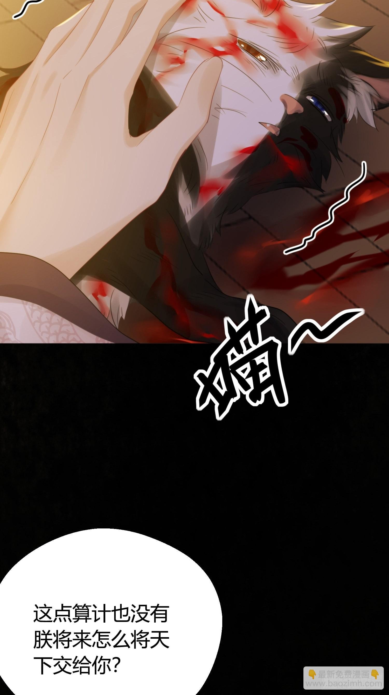第五十话 逢生